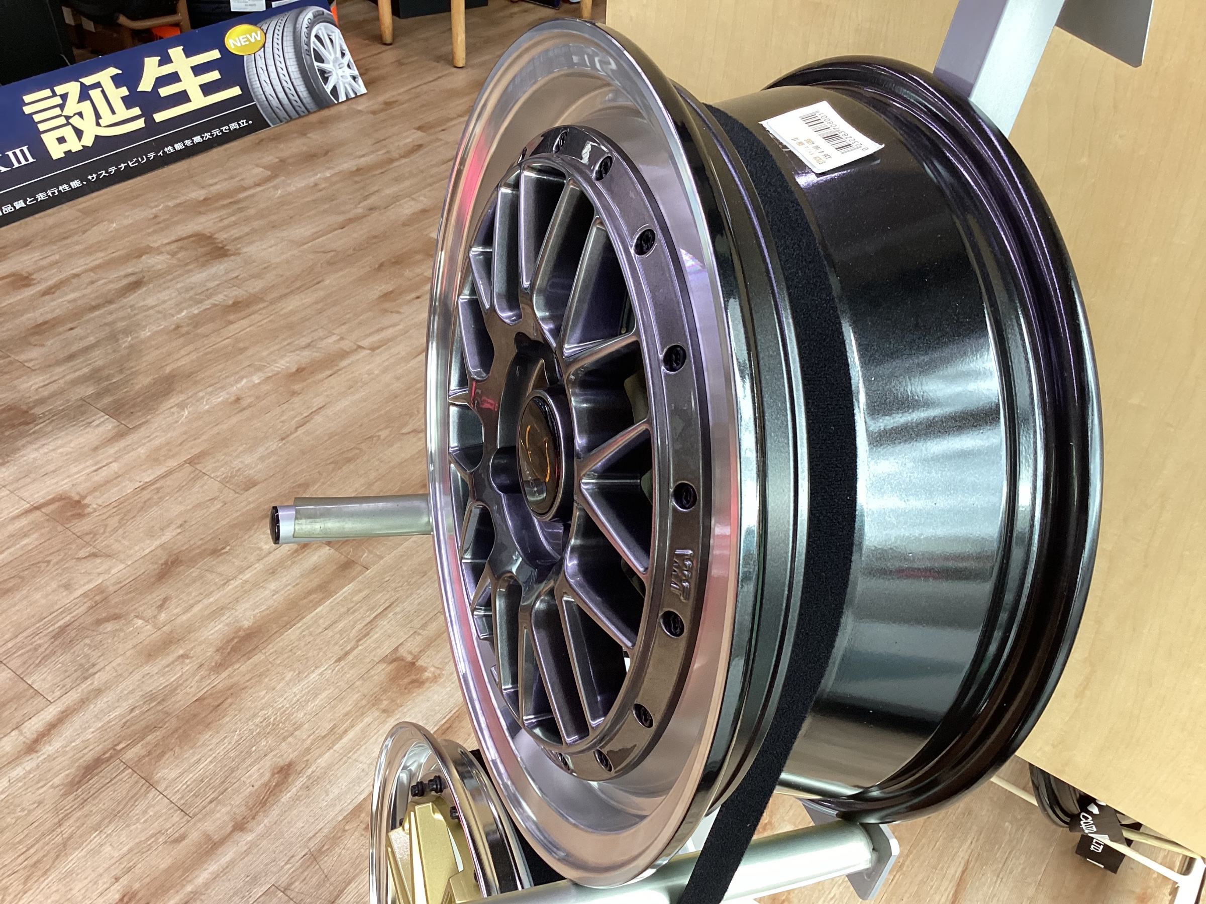 シュティッヒ メッシュ 15インチ 値下げ中