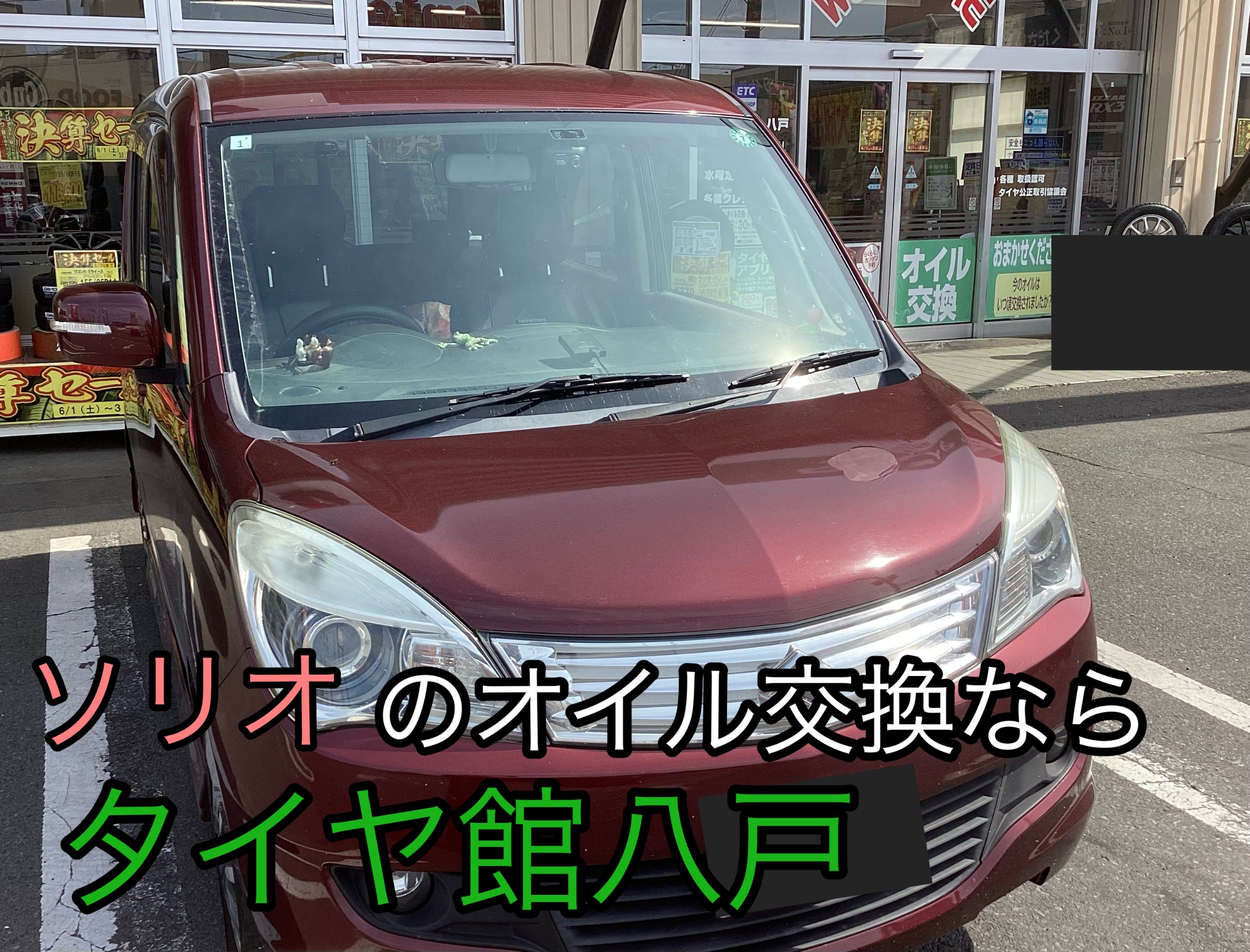 お客様の許可を得て撮影しました。