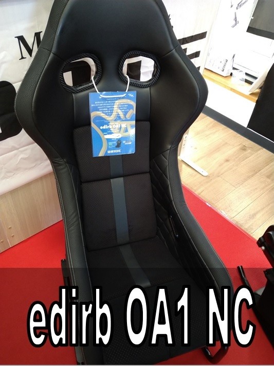 ☆BRIDEフェア開催中☆ | 店舗おススメ情報 | タイヤ館 竹尾（新潟県）