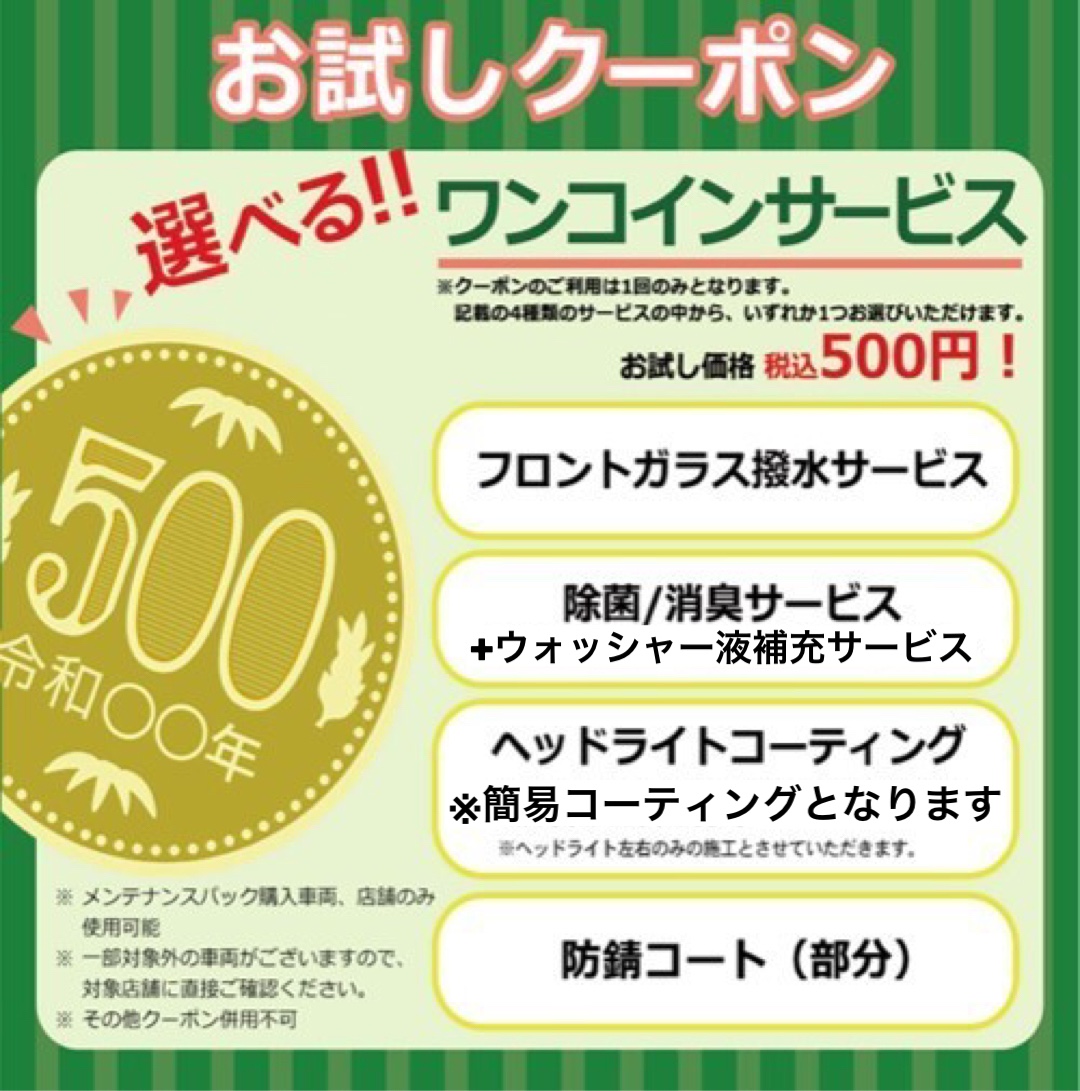 本部提供画像使用