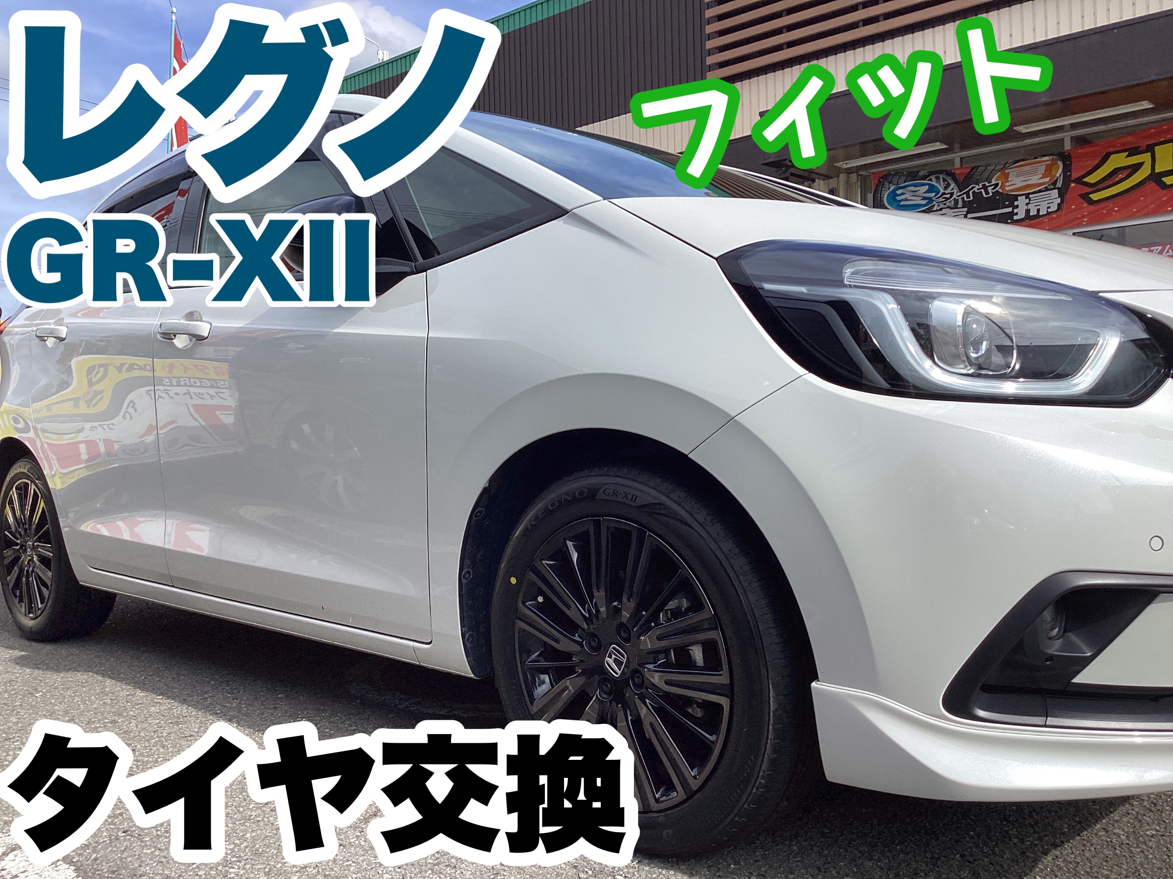 スタッフ撮影分