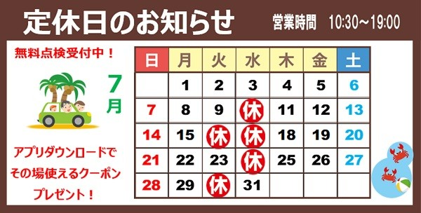 支社配布画像