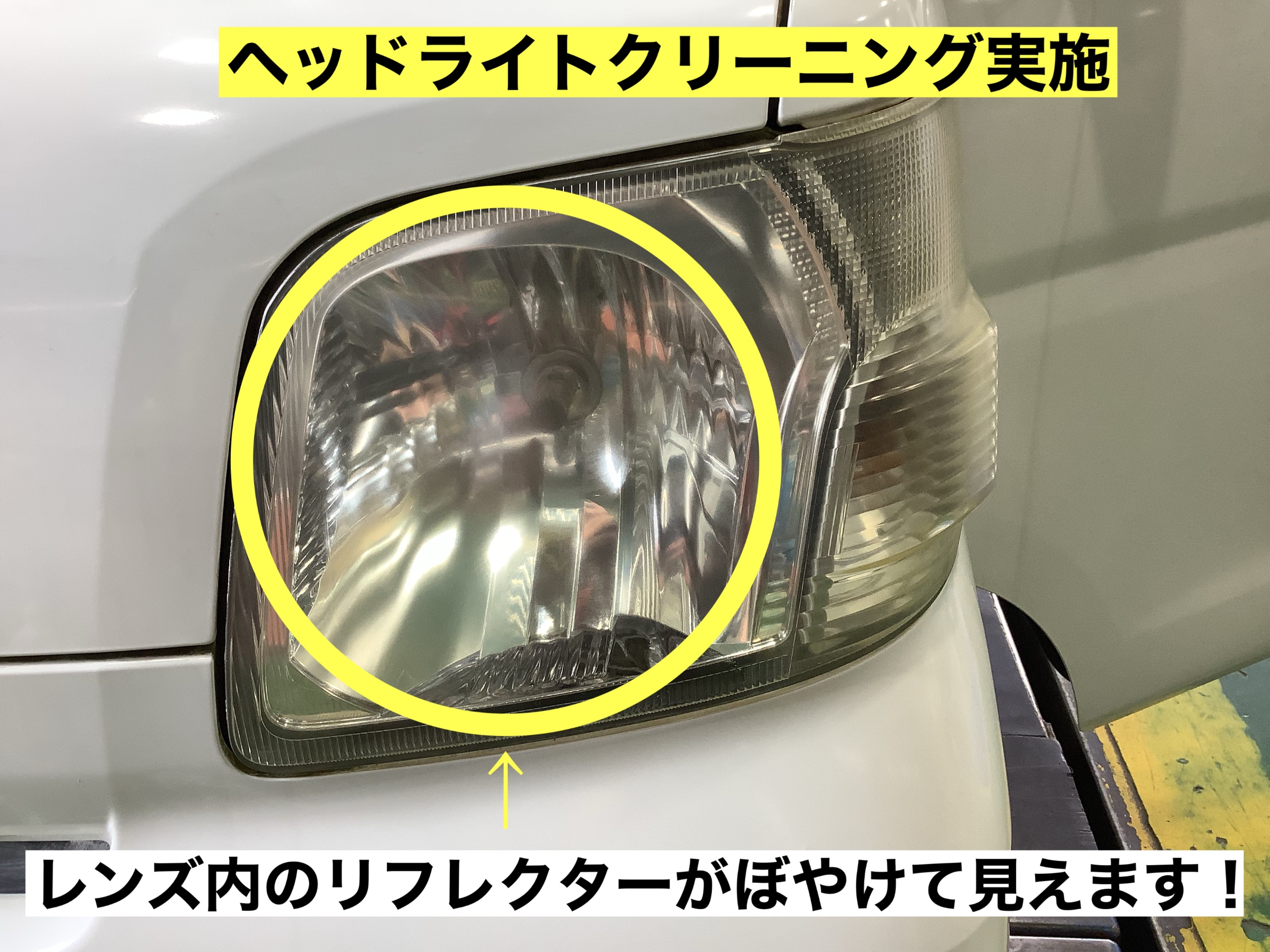 スタッフが撮影