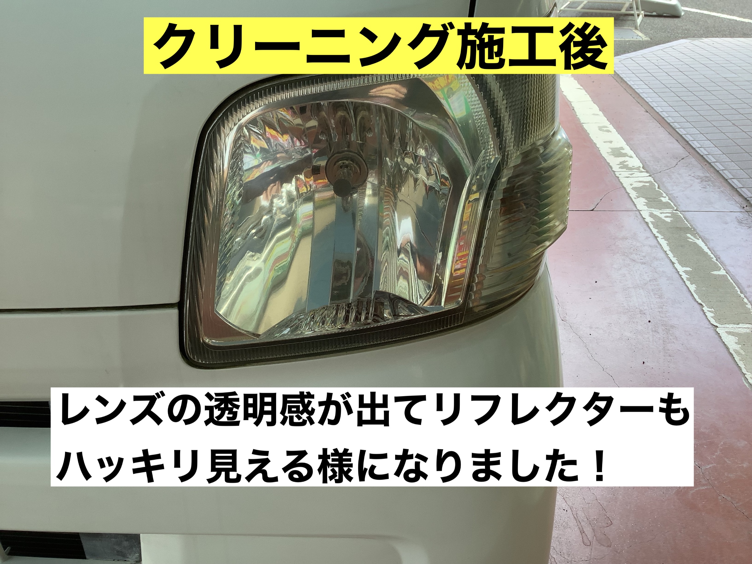 スタッフが撮影