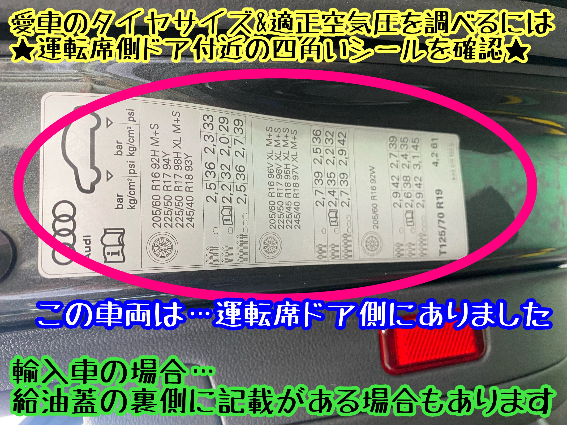 　　ブリヂストン　タイヤ館下松　タイヤ交換　アルミホイール　オイル交換　バッテリー交換　ワイパー交換　エアコンフィルター交換　アライメント調整　国産車　輸入車　下松市　周南市　徳山　柳井　熊毛　光　玖珂　周東