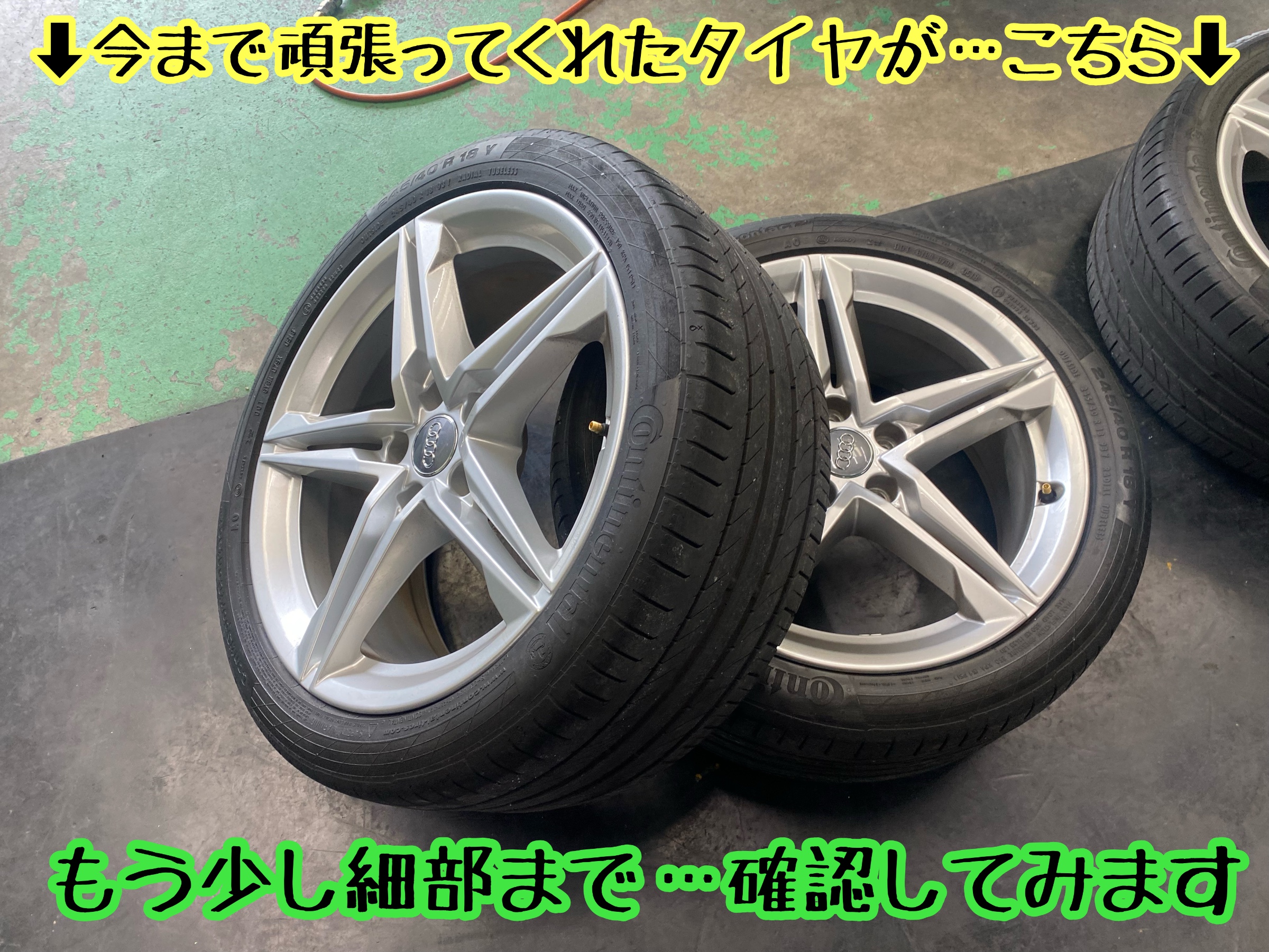 　　ブリヂストン　タイヤ館下松　タイヤ交換　アルミホイール　オイル交換　バッテリー交換　ワイパー交換　エアコンフィルター交換　アライメント調整　国産車　輸入車　下松市　周南市　徳山　柳井　熊毛　光　玖珂　周東