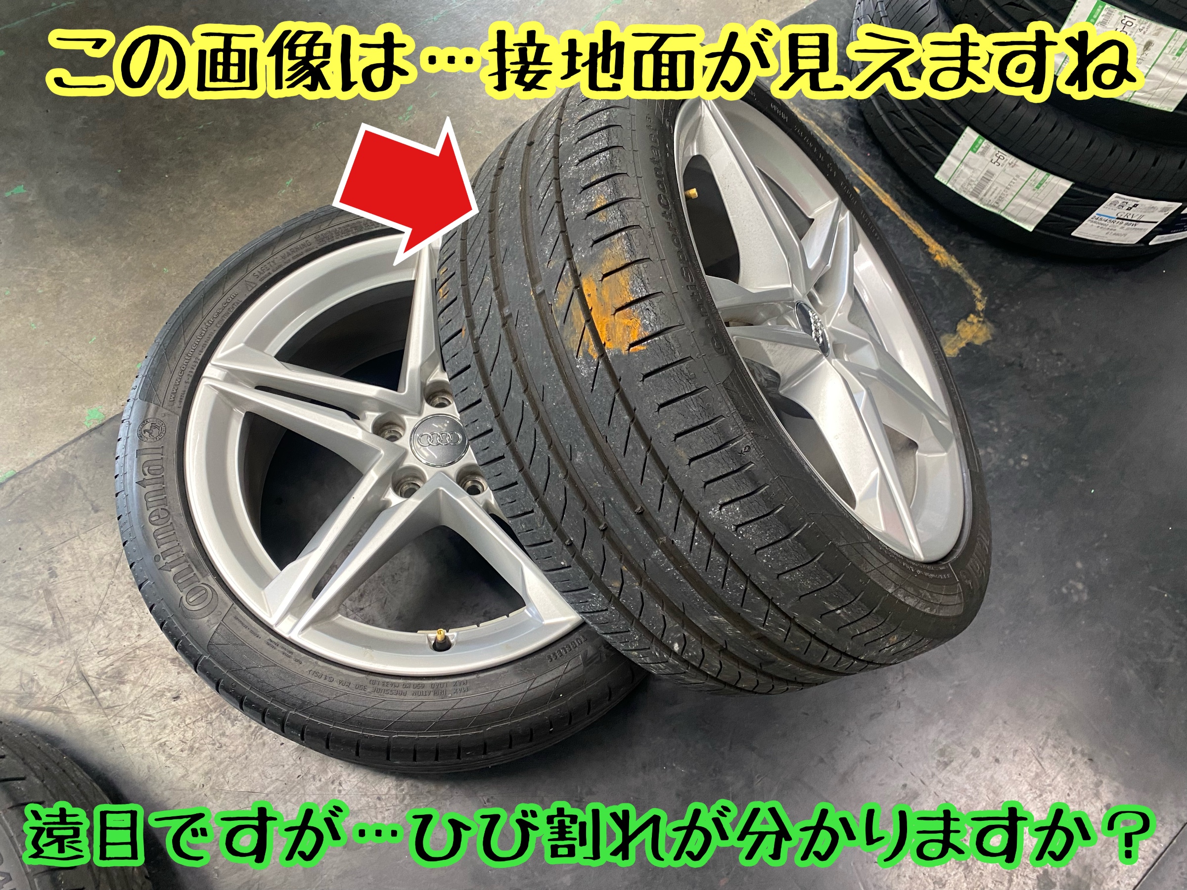 　　ブリヂストン　タイヤ館下松　タイヤ交換　アルミホイール　オイル交換　バッテリー交換　ワイパー交換　エアコンフィルター交換　アライメント調整　国産車　輸入車　下松市　周南市　徳山　柳井　熊毛　光　玖珂　周東