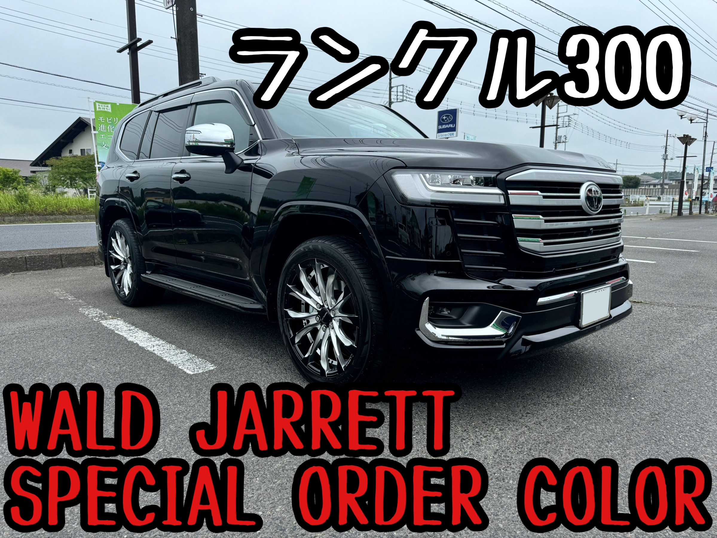 LS WALD ジャレット　JARRET 22インチ WALD JARRET 1PC J11-C ハイパーシルバー 22インチ 6H139.7 9.5J