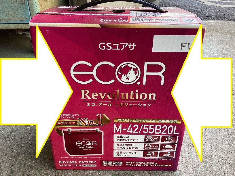 ダイハツ　タント　バッテリー交換　GSユアサ　Ｍ４２　タイヤ館三原