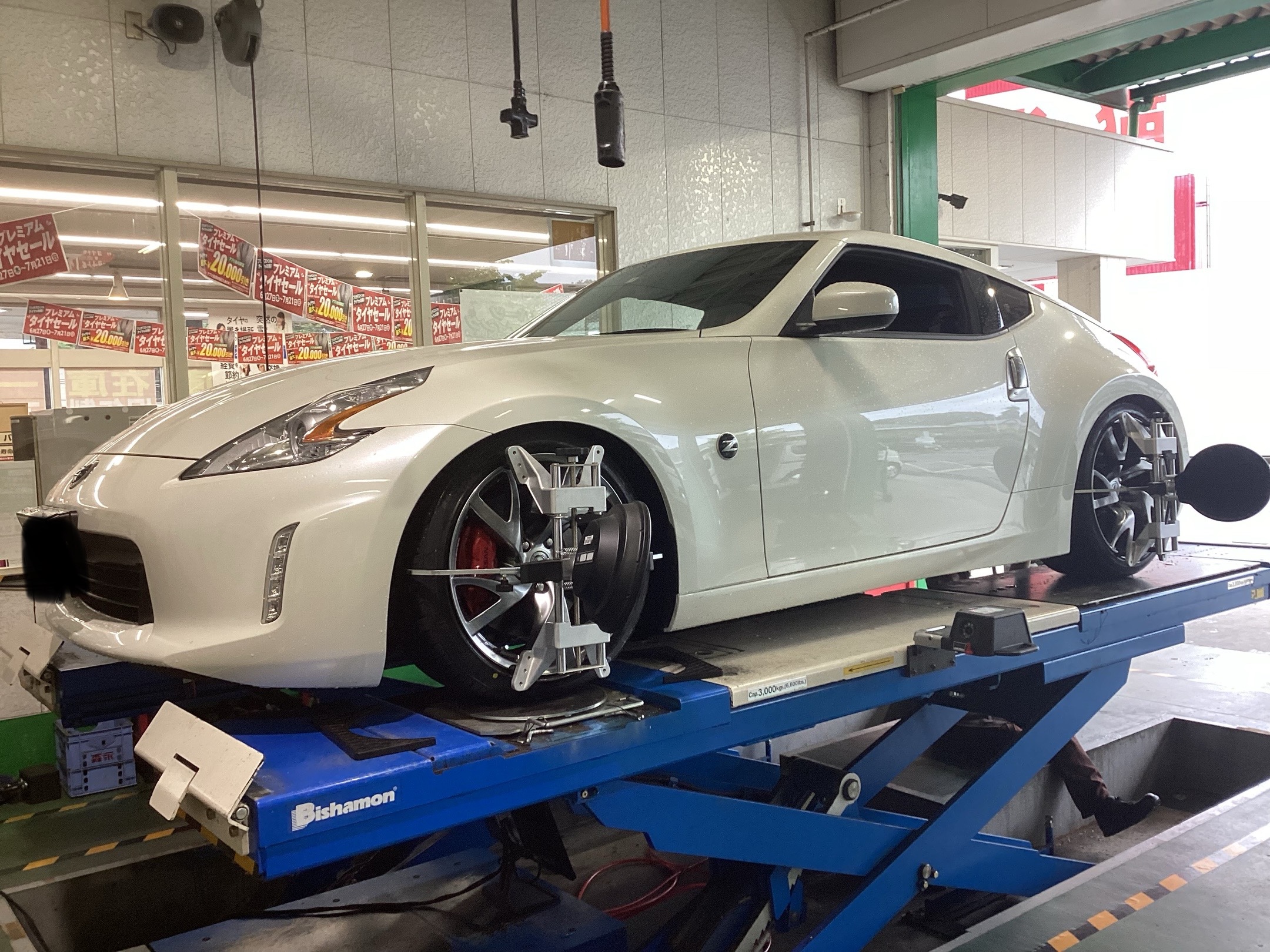 フェアレディZ 車高調投入！足回りリフレッシュ☆／テイン