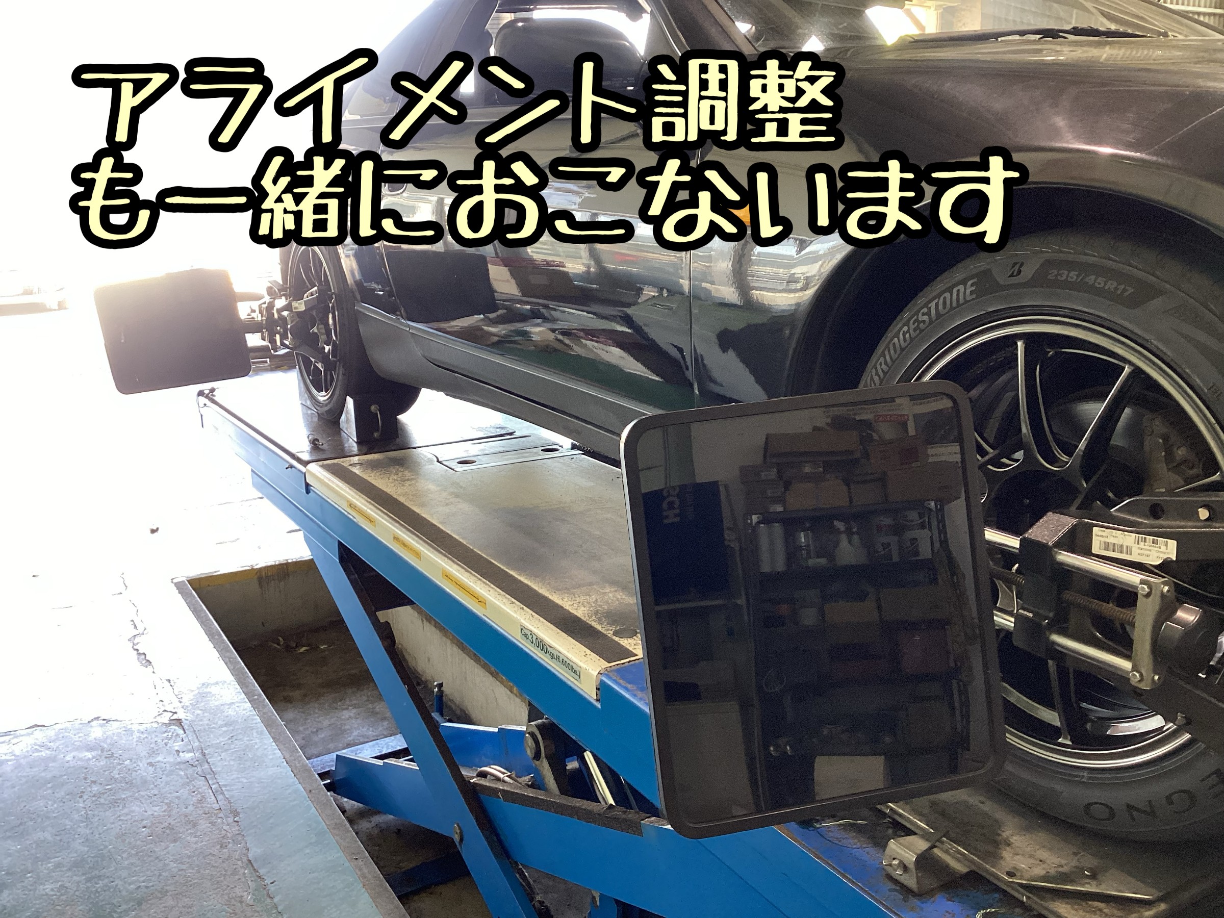 レーシングパラダイス オリジナル タイヤ整形機