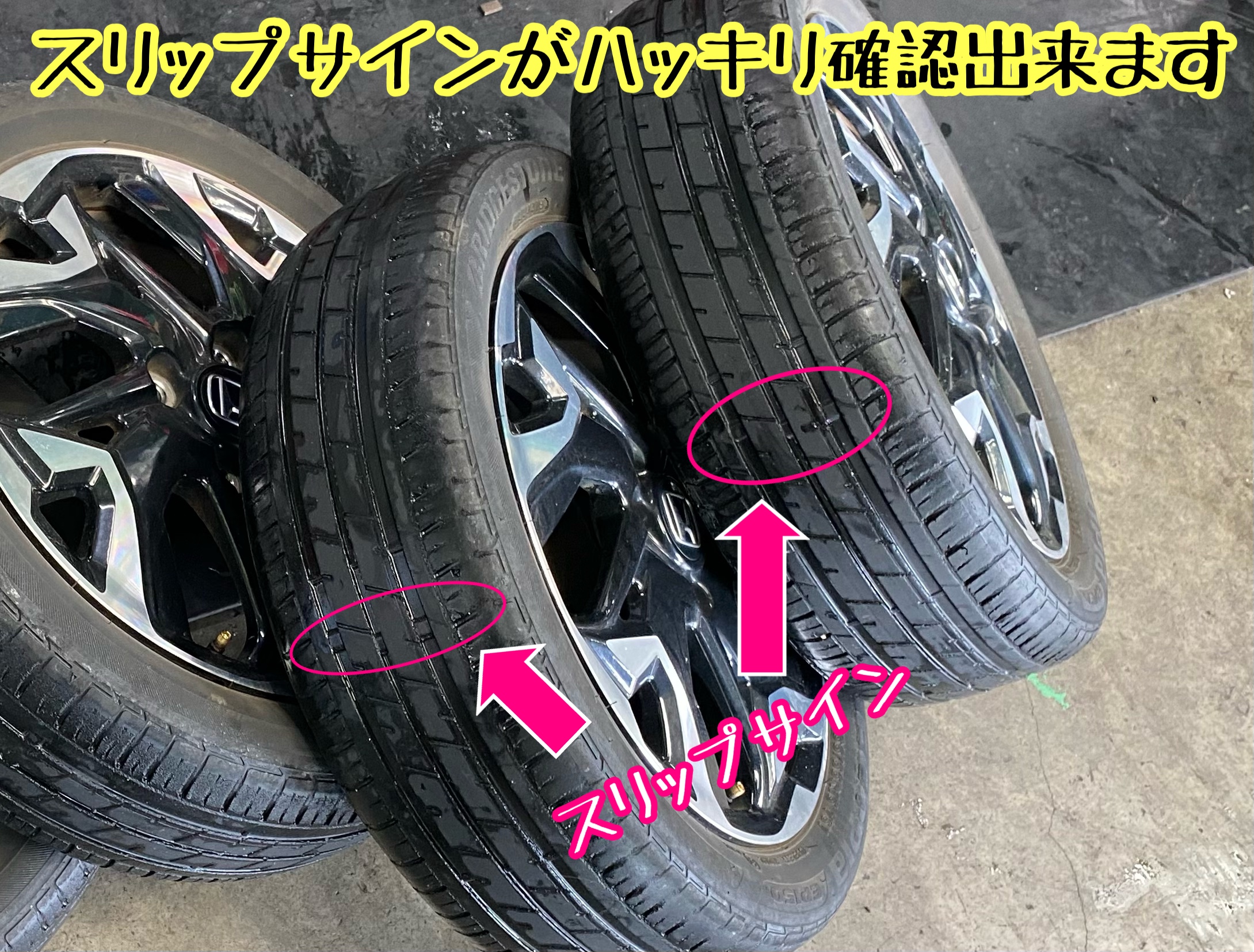 　　ブリヂストン　タイヤ館下松　タイヤ交換　アルミホイール　オイル交換　バッテリー交換　ワイパー交換　エアコンフィルター交換　アライメント調整　国産車　輸入車　下松市　周南市　徳山　柳井　熊毛　光　玖珂　周東