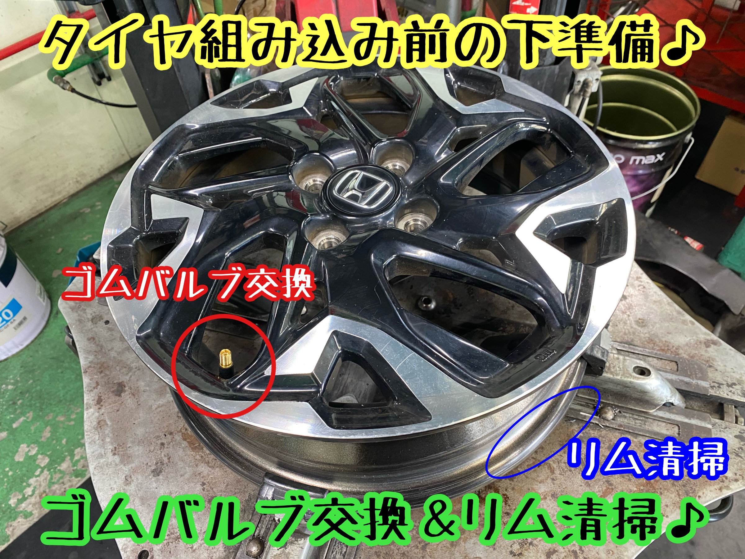 　　ブリヂストン　タイヤ館下松　タイヤ交換　アルミホイール　オイル交換　バッテリー交換　ワイパー交換　エアコンフィルター交換　アライメント調整　国産車　輸入車　下松市　周南市　徳山　柳井　熊毛　光　玖珂　周東