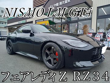 NISMO | NISMO PARTS CATALOGUE | LM GT4 Aluminum Road Wheel