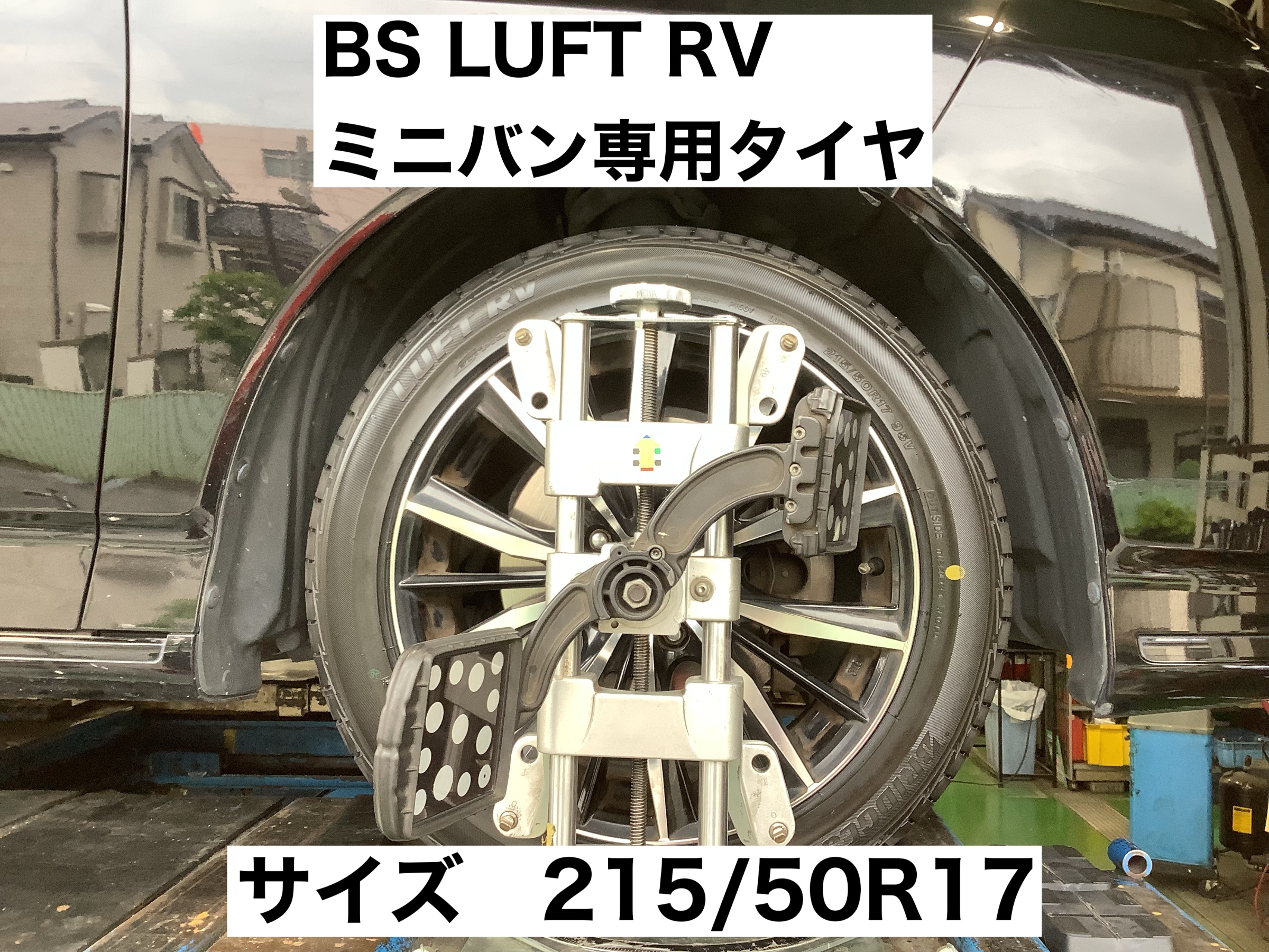 スタッフが撮影
