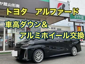 CUSCO ツーリングA&TEINダウンサスお取付】【トヨタ