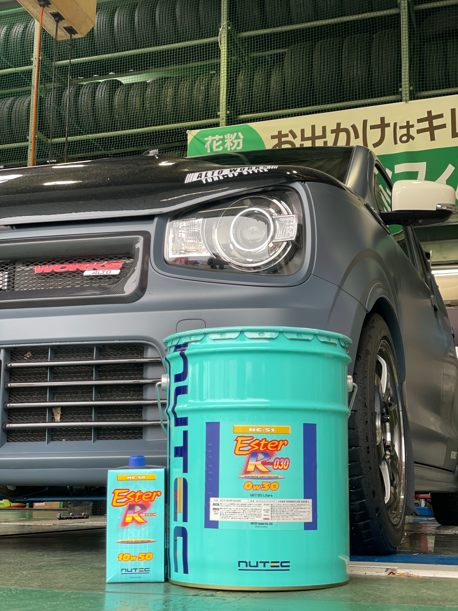 タイヤ館加古川 スズキ アルトワークス HA36S エンジンオイル交換
