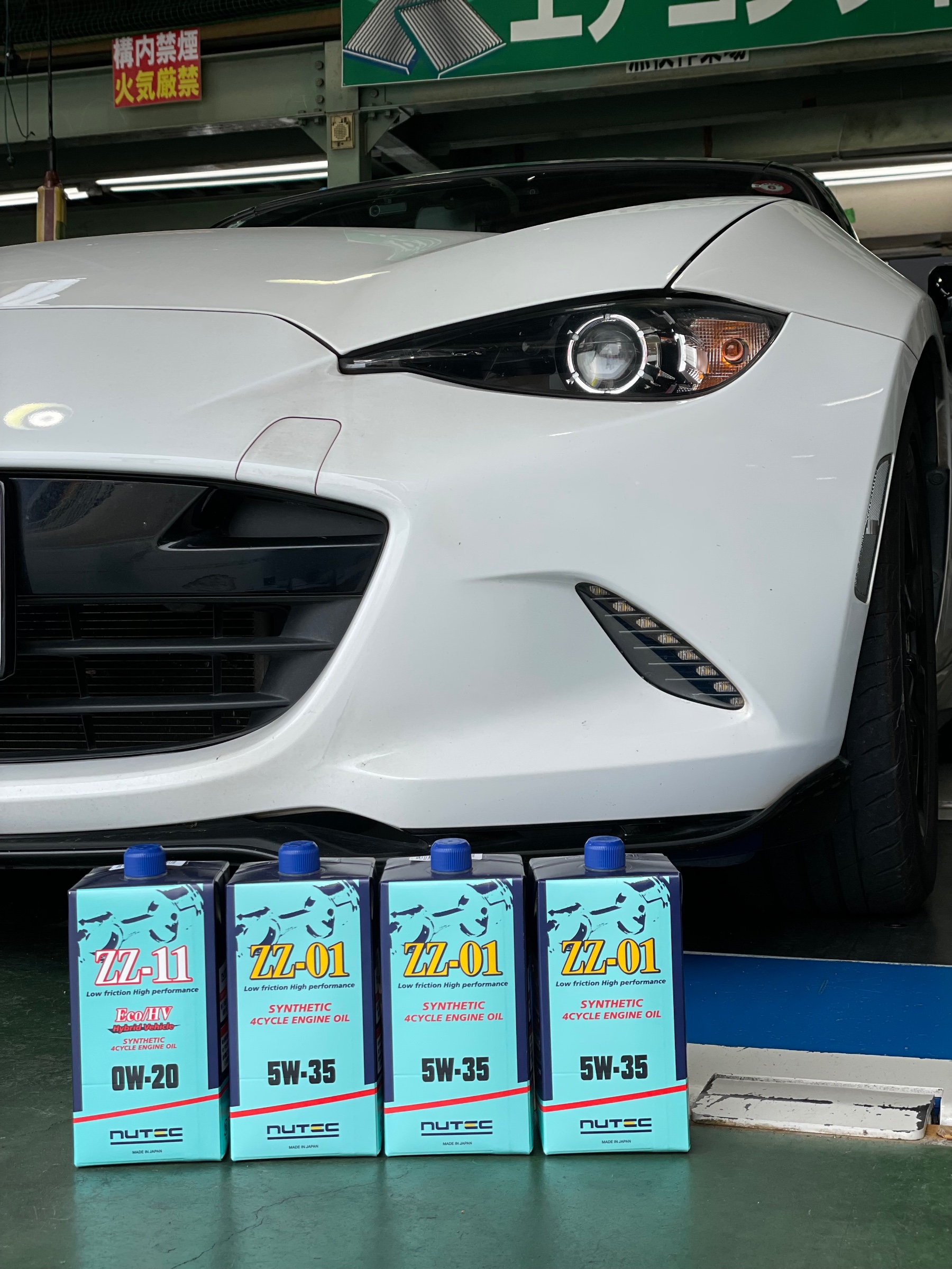 タイヤ館加古川 マツダロードスター ND5RC エンジンオイル交換