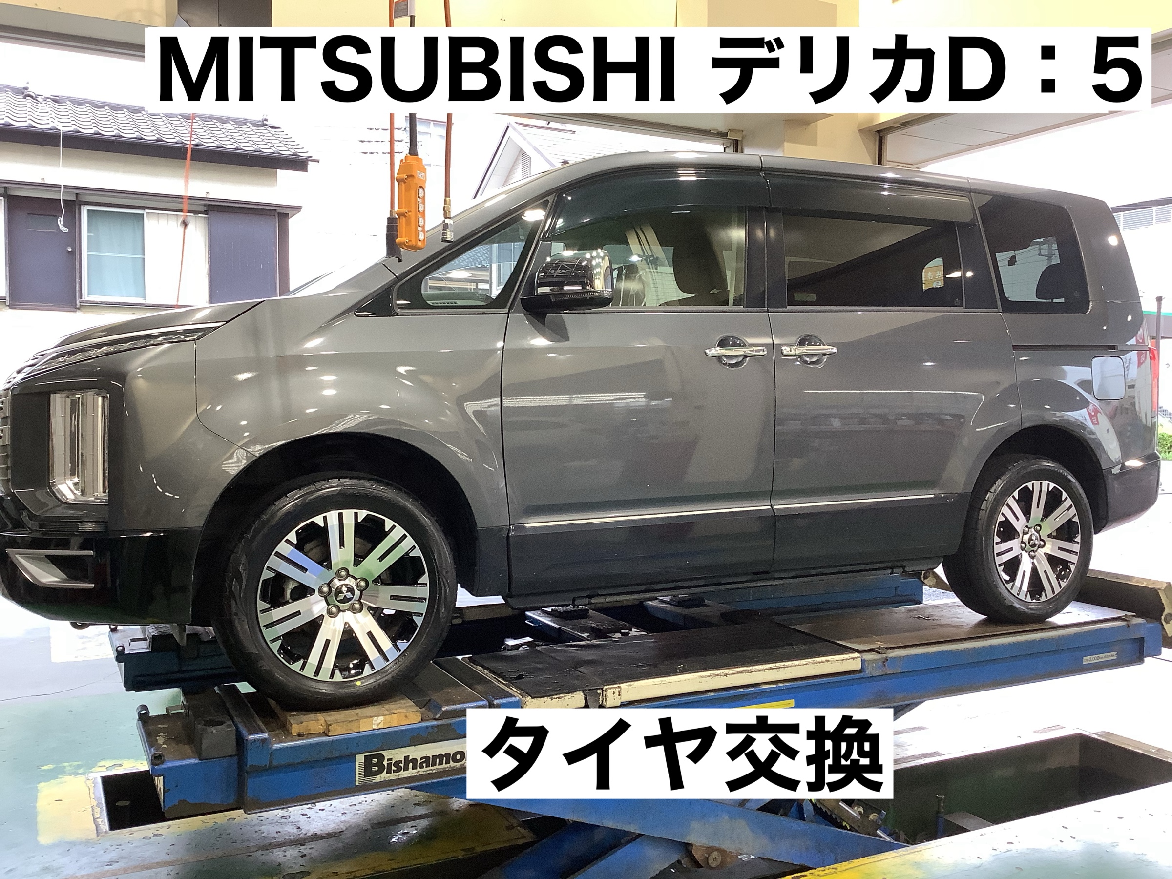 スタッフが撮影