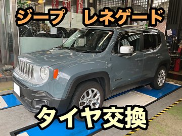 レネゲード6 Amazon.co.jp: OSHKI ジープ レネゲード 2015 2016 2017 2018