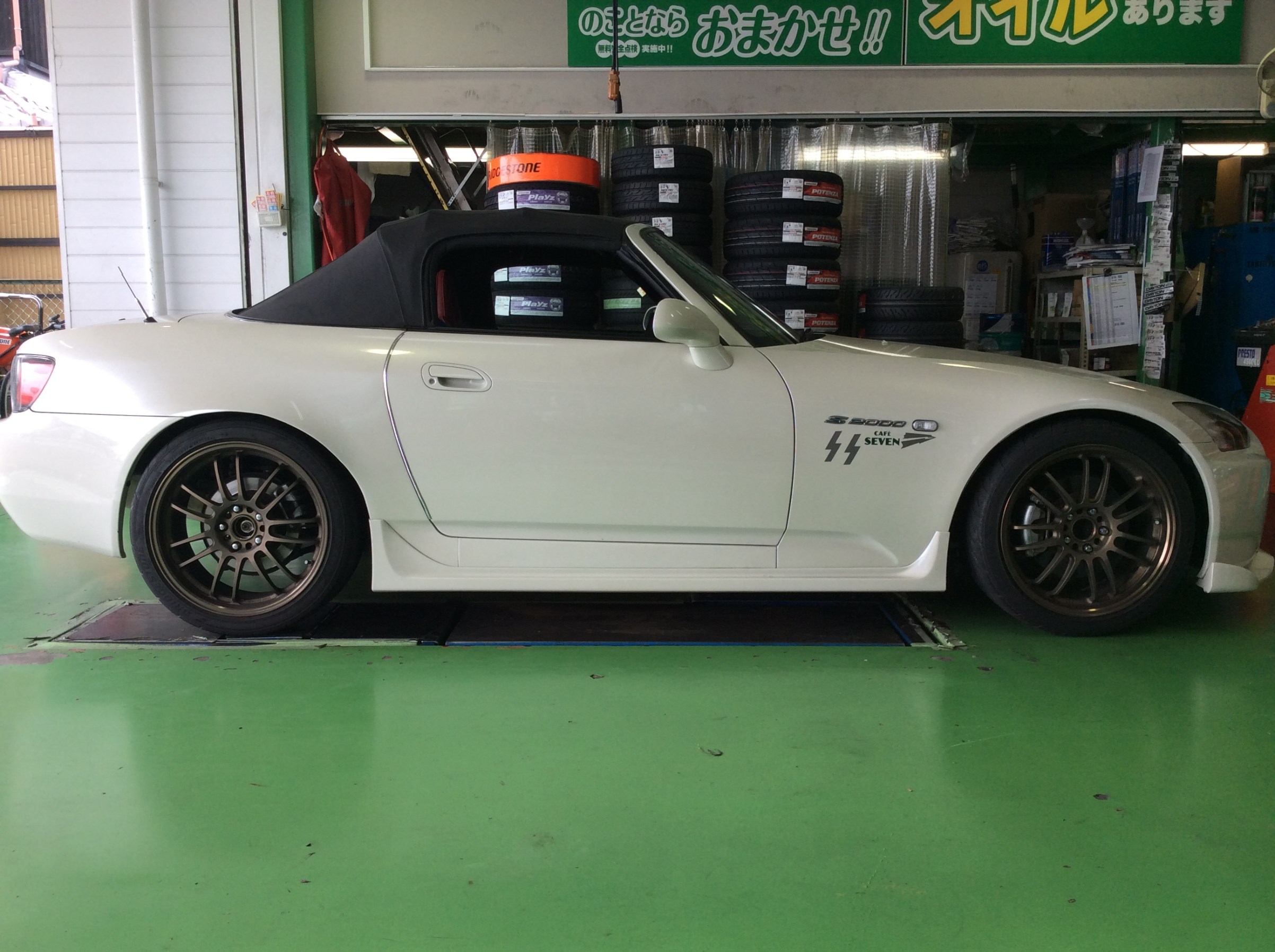 S2000にテイン車高調取り付け | 店舗おススメ情報 | タイヤ館