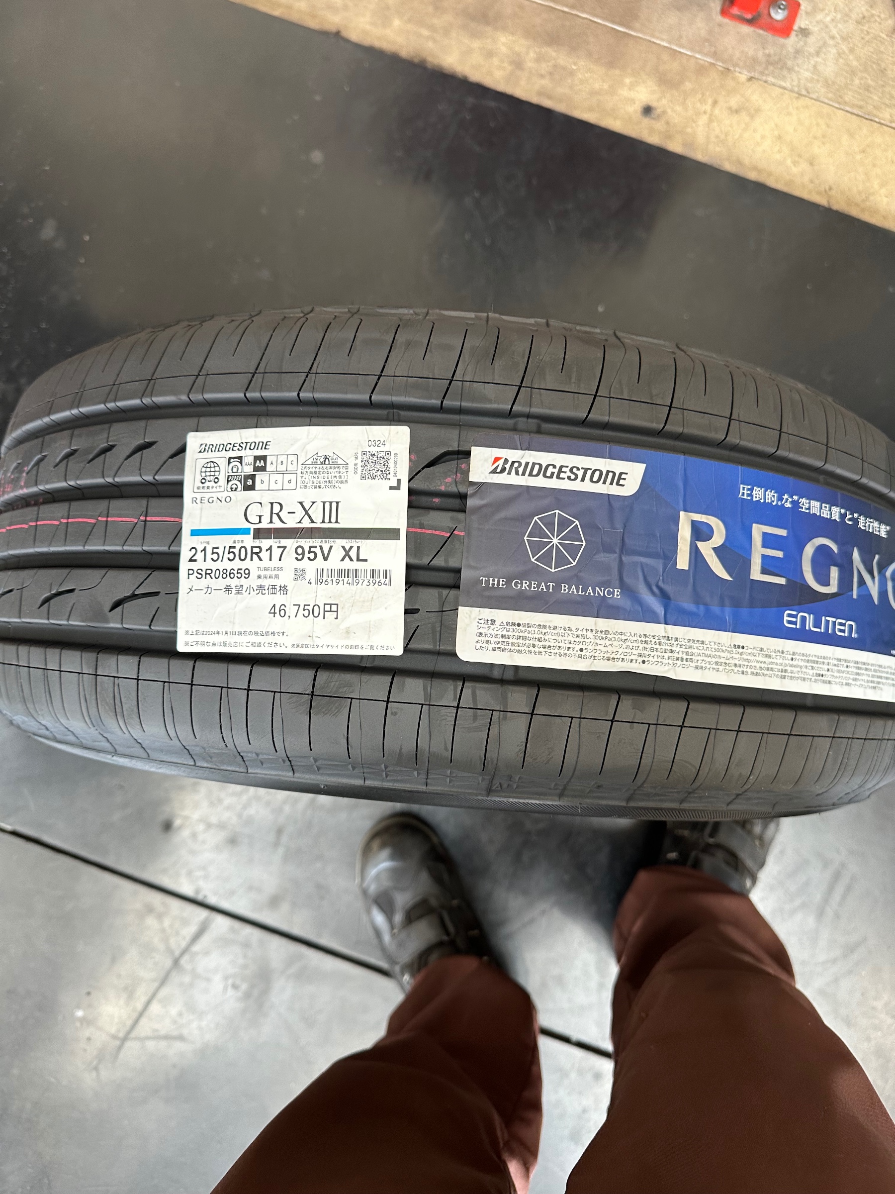 タイヤ交換 215/50R17 レグノGR-XⅢ | 店舗おススメ情報 タイヤ交換 215/50R17 レグノGR-XⅢ | 店舗おススメ情報