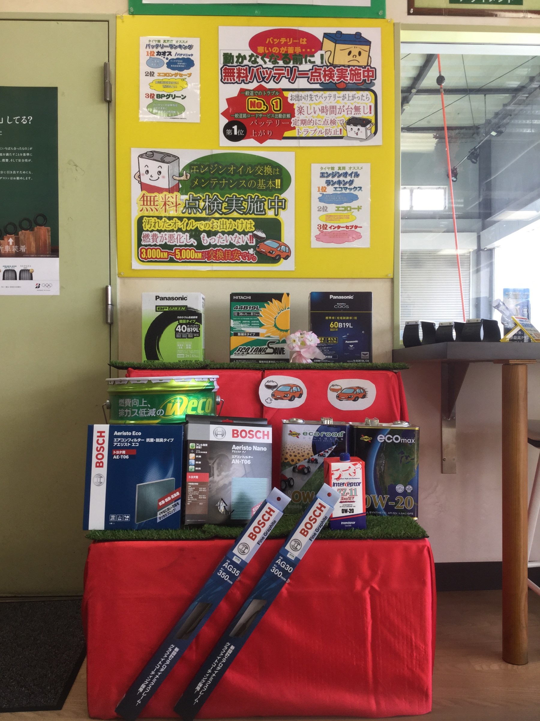 スタッフが撮影しました。