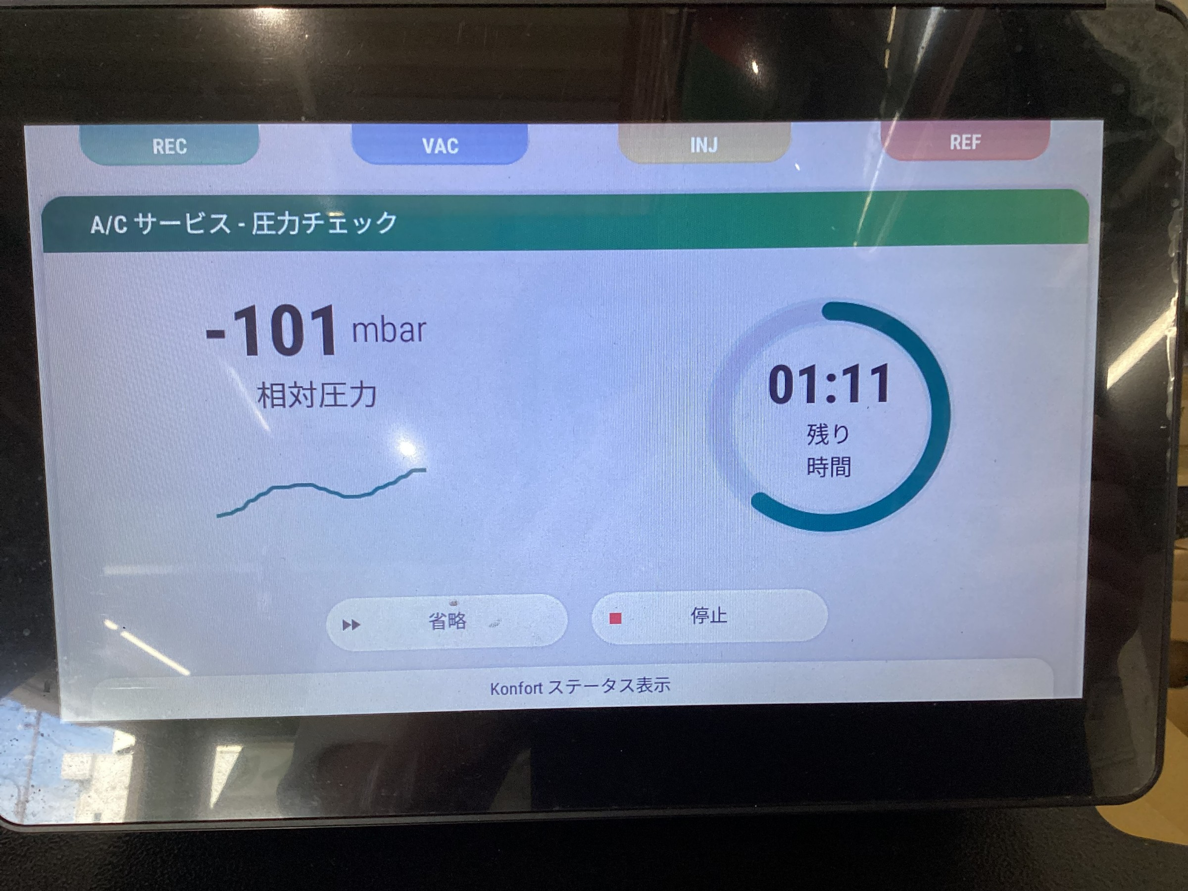 エアコンガスクリーニング プロボックス | 店舗おススメ情報 | タイヤ