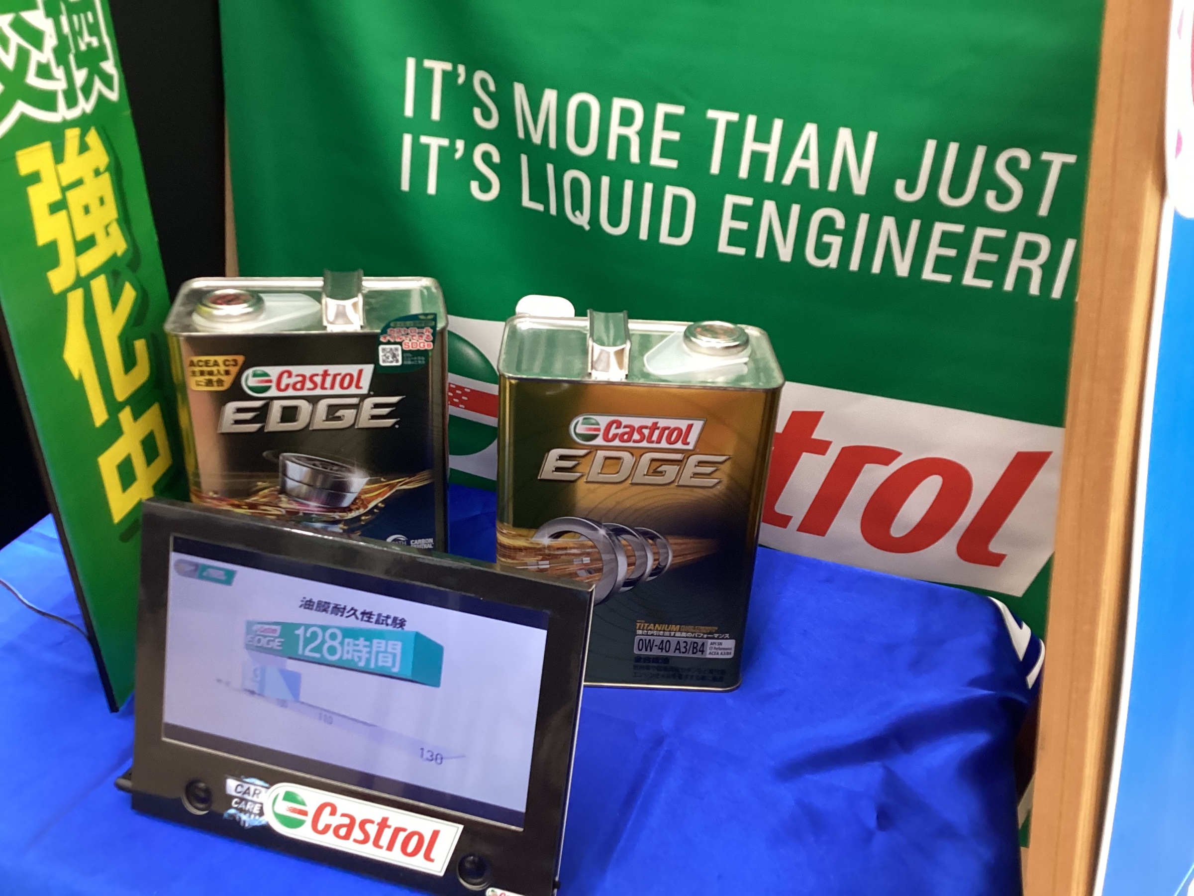 スタッフ撮影画像になります。