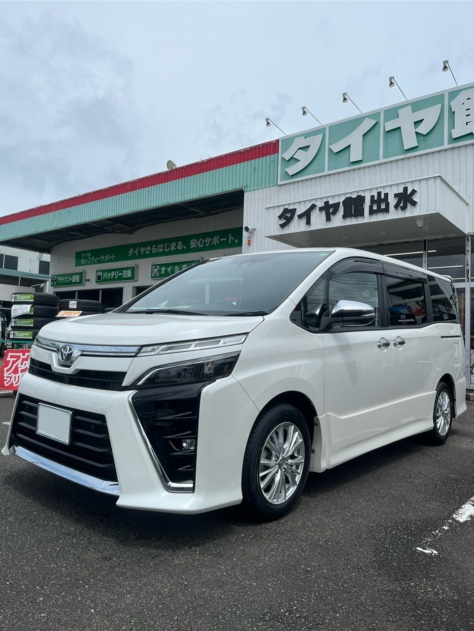 ヴォクシー ホイ－ル交換 レオニスVX HSMC | 店舗おススメ情報