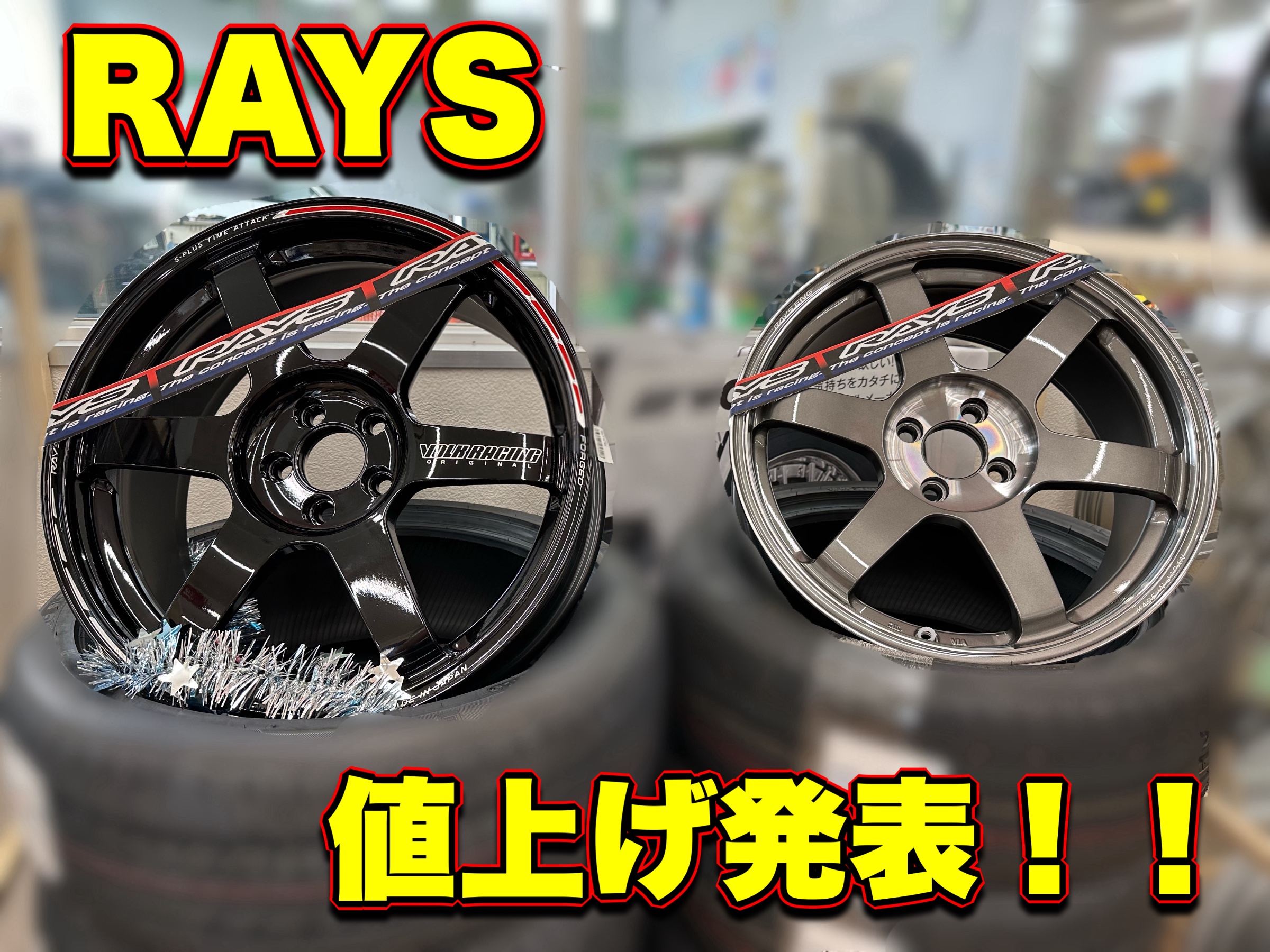 最終値下げ‼️早い者勝ち‼️18インチタイヤ、ホイール