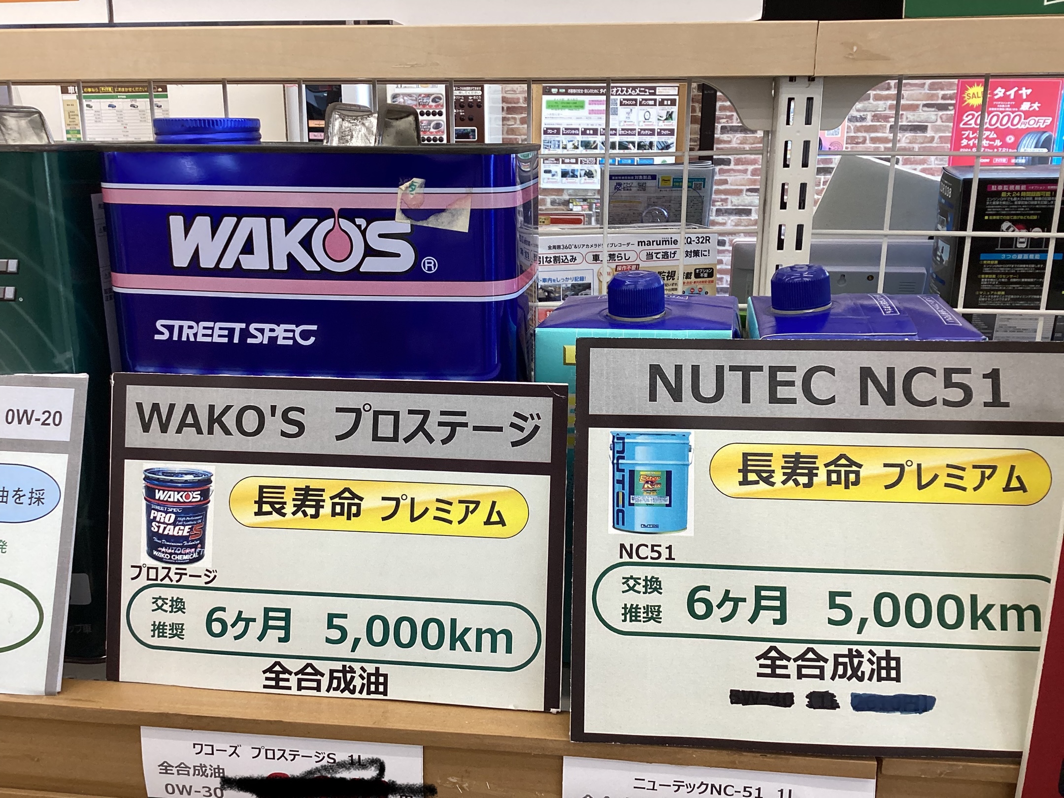 スタッフ撮影画像になります。