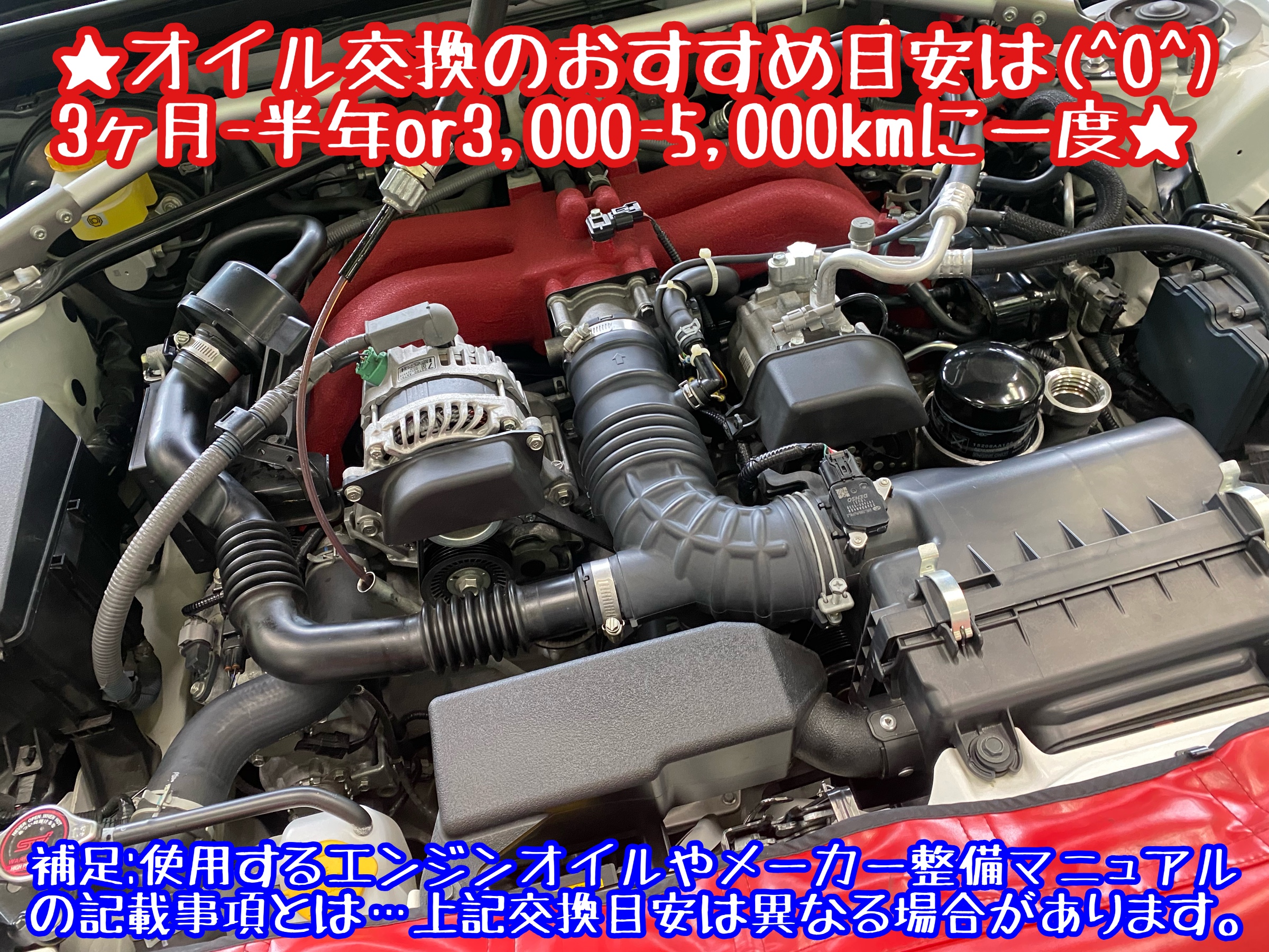 　　ブリヂストン　タイヤ館下松　タイヤ交換　アルミホイール　オイル交換　バッテリー交換　ワイパー交換　エアコンフィルター交換　アライメント調整　国産車　輸入車　下松市　周南市　徳山　柳井　熊毛　光　玖珂　周東