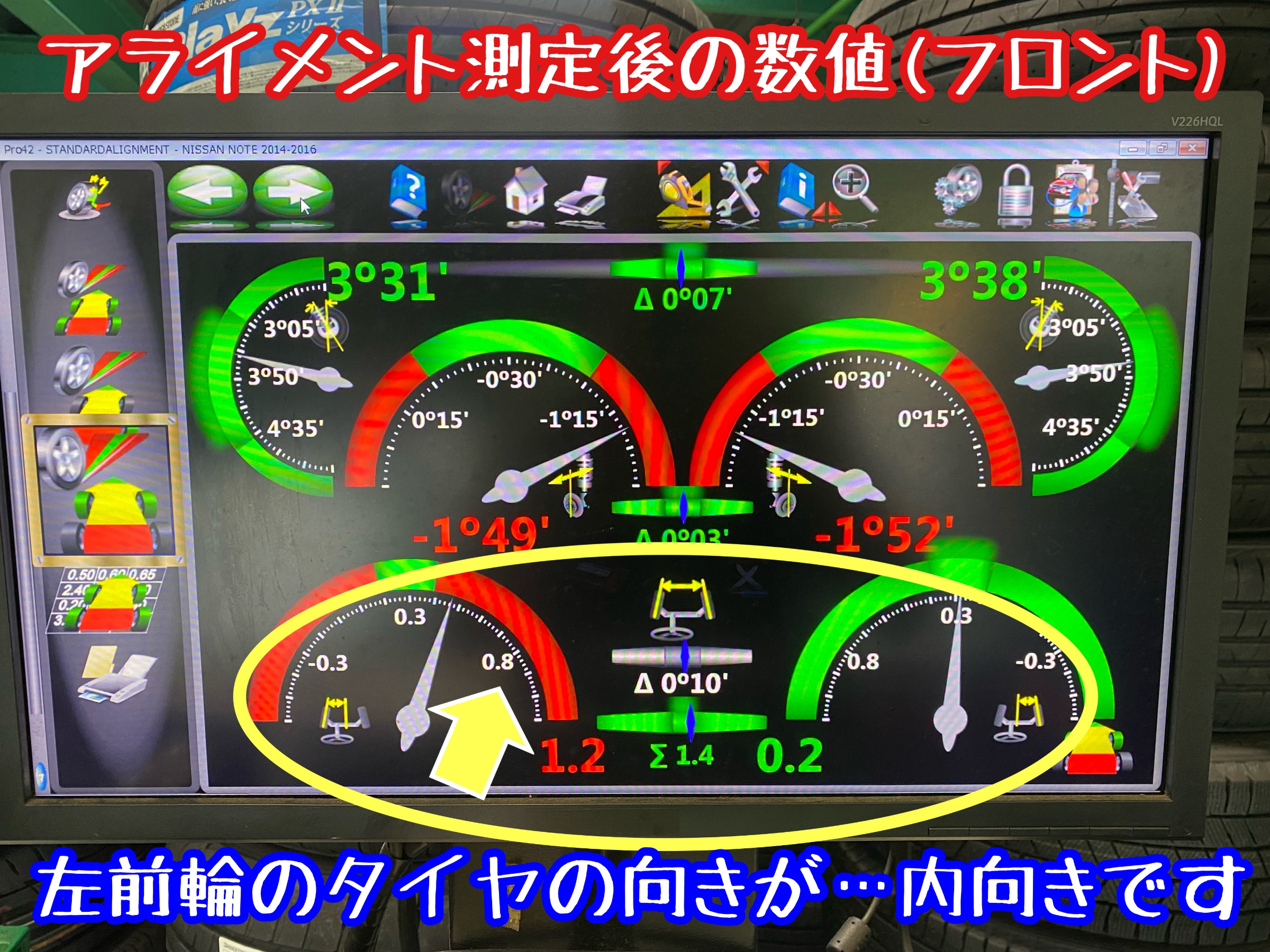 　　ブリヂストン　タイヤ館下松　タイヤ交換　アルミホイール　オイル交換　バッテリー交換　ワイパー交換　エアコンフィルター交換　アライメント調整　国産車　輸入車　下松市　周南市　徳山　柳井　熊毛　光　玖珂　周東