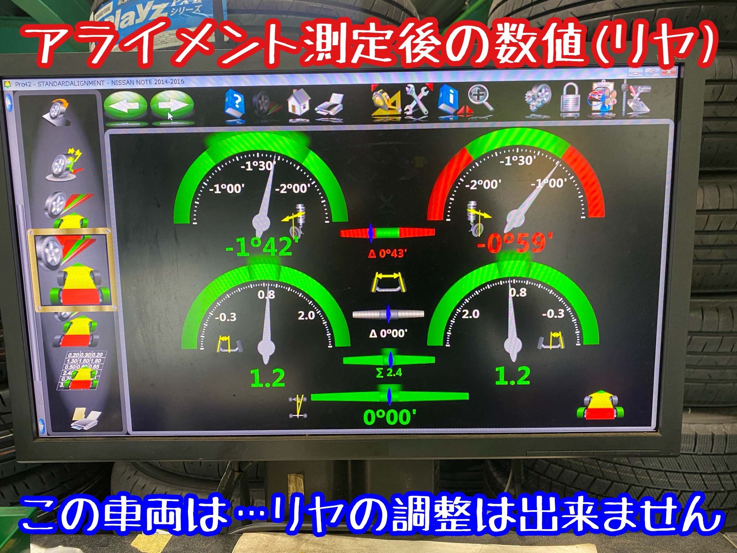 　　ブリヂストン　タイヤ館下松　タイヤ交換　アルミホイール　オイル交換　バッテリー交換　ワイパー交換　エアコンフィルター交換　アライメント調整　国産車　輸入車　下松市　周南市　徳山　柳井　熊毛　光　玖珂　周東