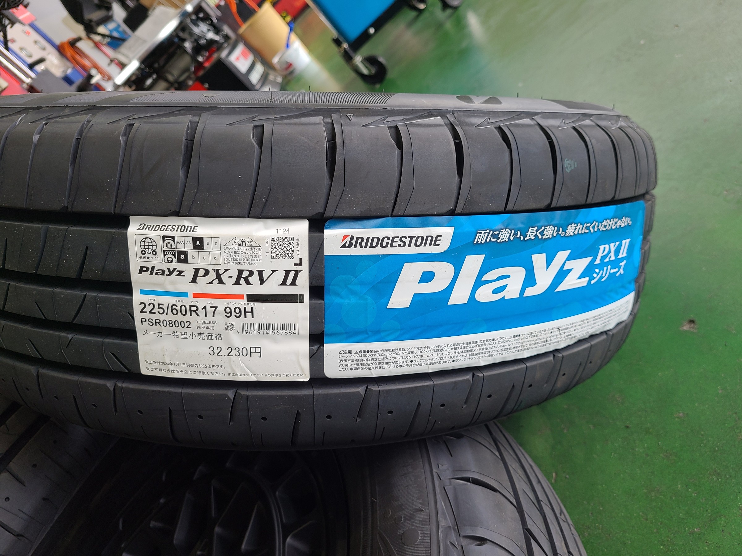 スタッフが撮影しました。