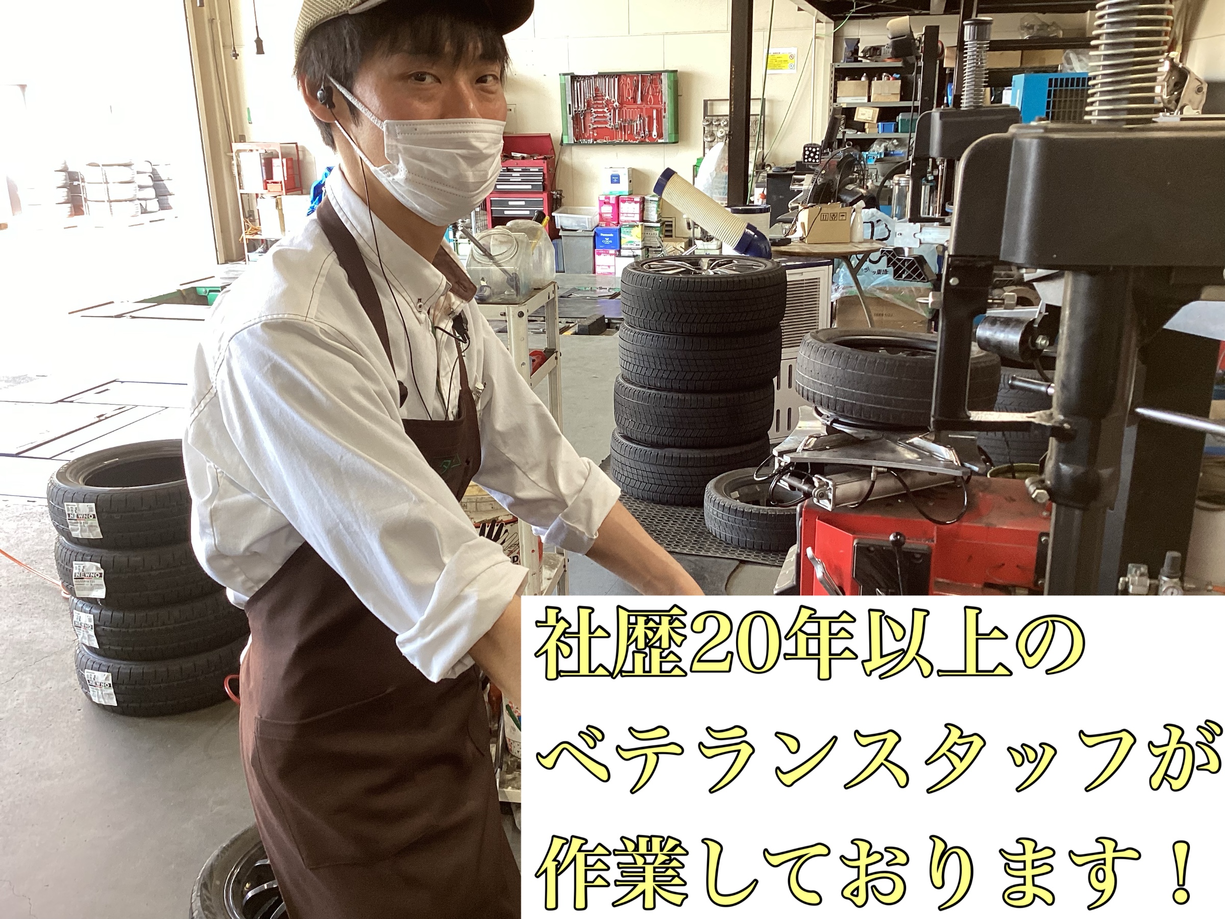 輸入車SUVのアライメント調整もタイヤ館上尾店にお任せ下さい 輸入車SUVのアライメント調整もタイヤ館上尾店にお任せ下さい