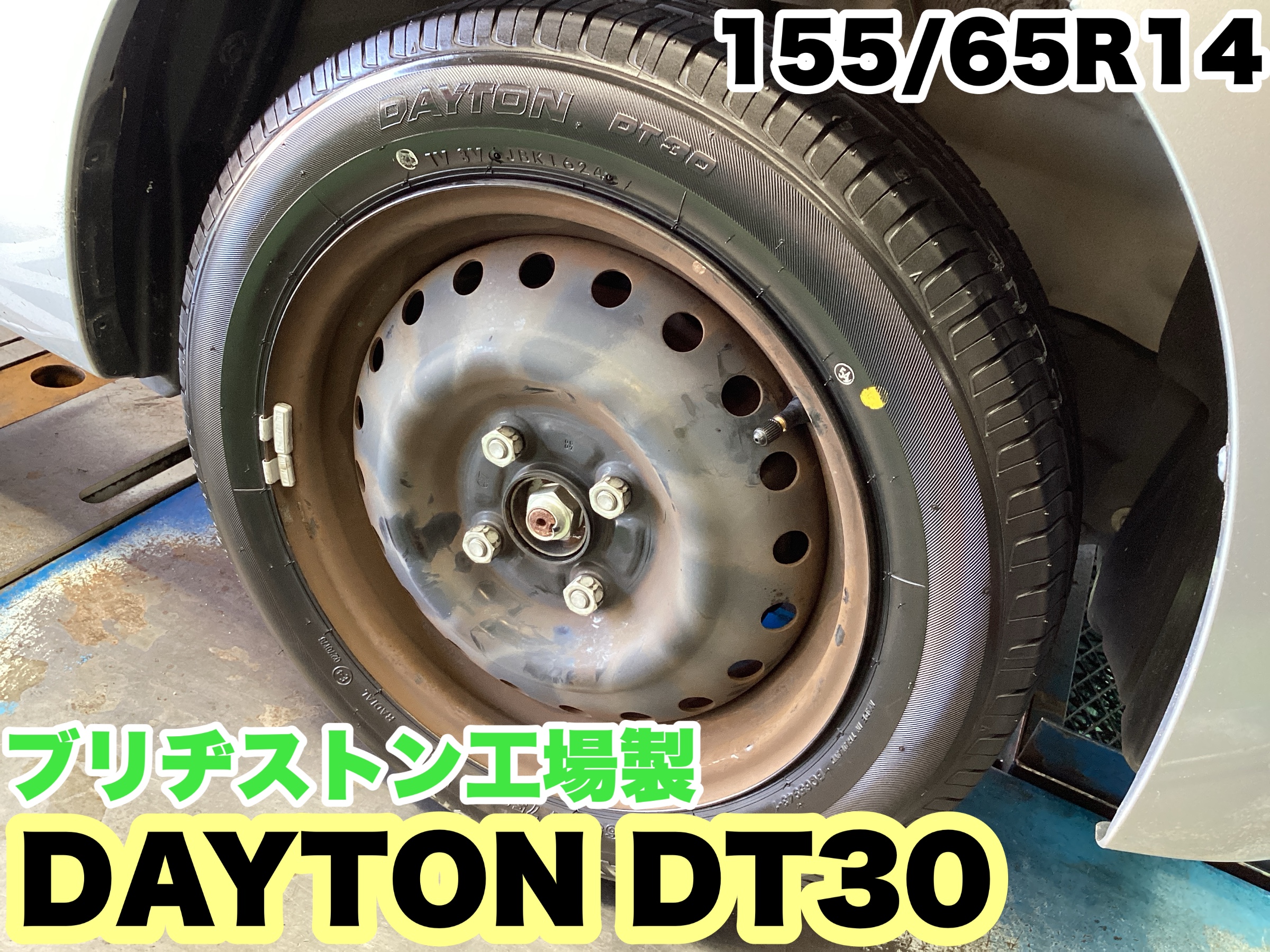 スタッフ撮影分