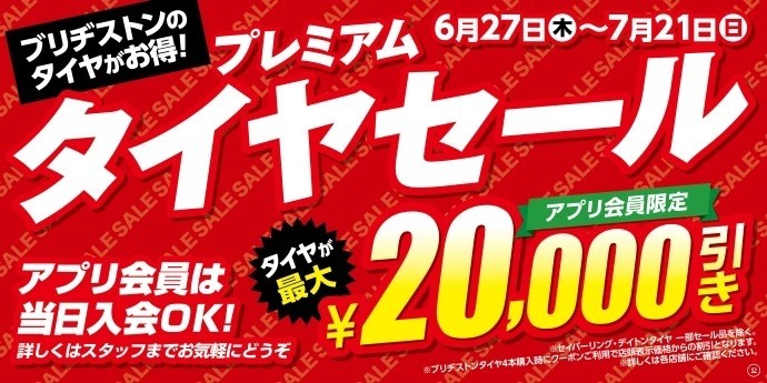 支社テンプレート使用