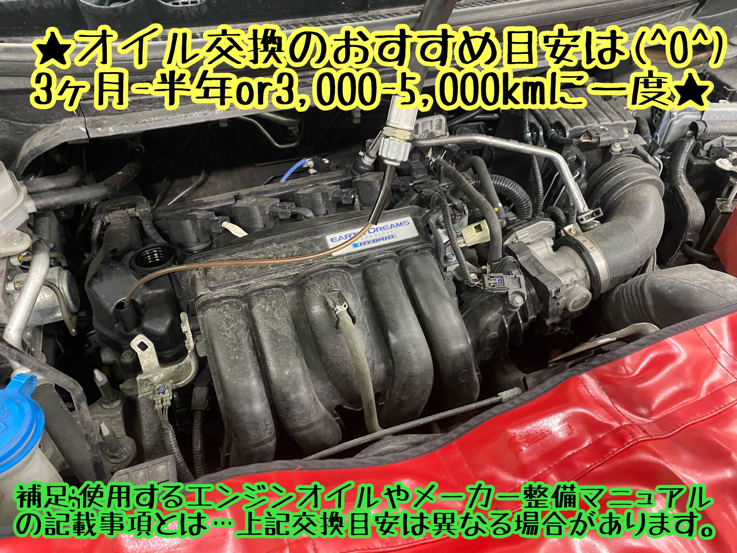 　　ブリヂストン　タイヤ館下松　タイヤ交換　アルミホイール　オイル交換　バッテリー交換　ワイパー交換　エアコンフィルター交換　アライメント調整　国産車　輸入車　下松市　周南市　徳山　柳井　熊毛　光　玖珂　周東