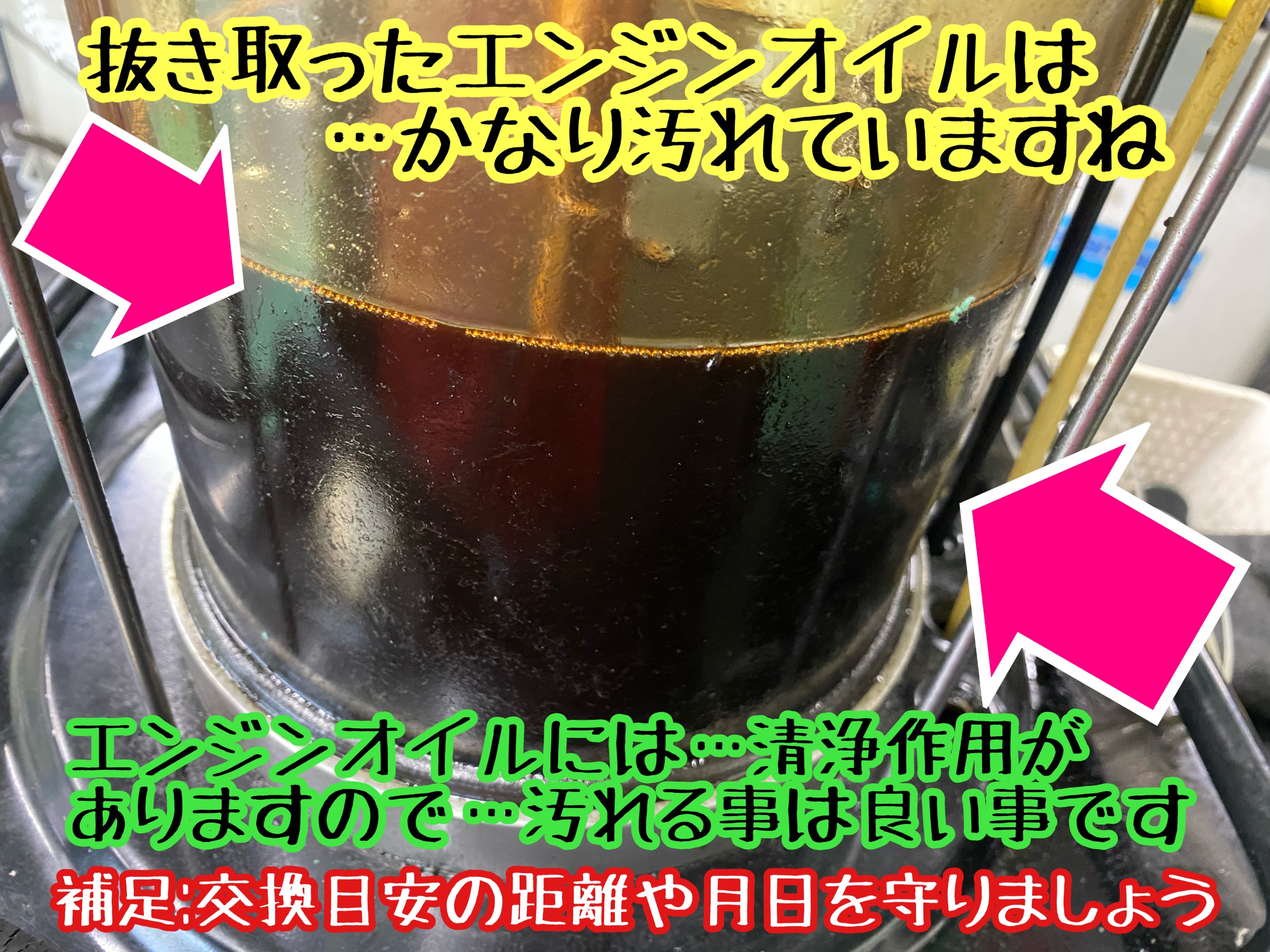 　　ブリヂストン　タイヤ館下松　タイヤ交換　アルミホイール　オイル交換　バッテリー交換　ワイパー交換　エアコンフィルター交換　アライメント調整　国産車　輸入車　下松市　周南市　徳山　柳井　熊毛　光　玖珂　周東