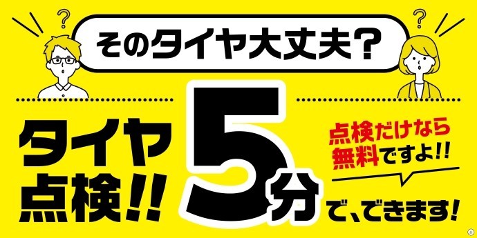 支社テンプレート使用