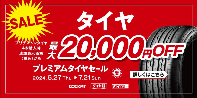 支社から配布された画像です。