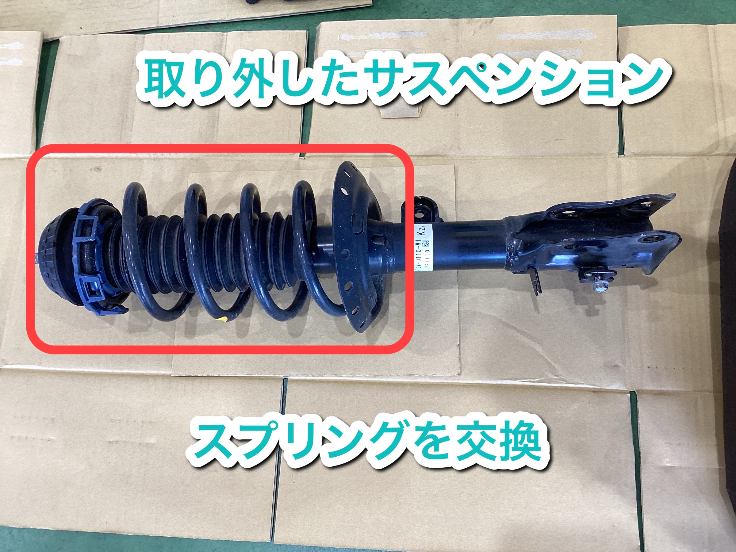 RSR フリード GB6 ダウンサス 1台分 Ti2000ハーフダウン H717THD