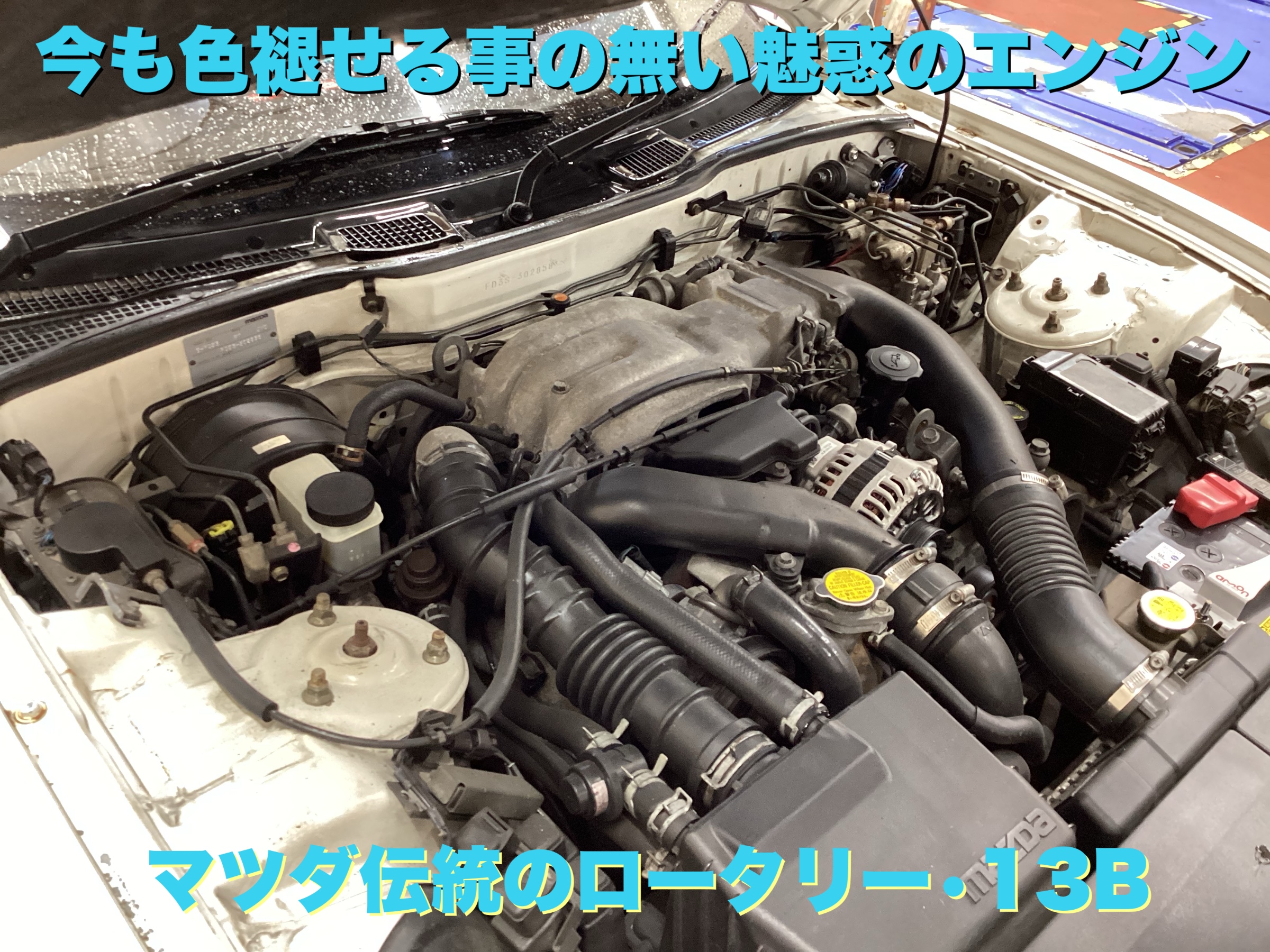 R magic ロータリーエンジンオイル 15w-50 マツダ・RX-7・FD3S