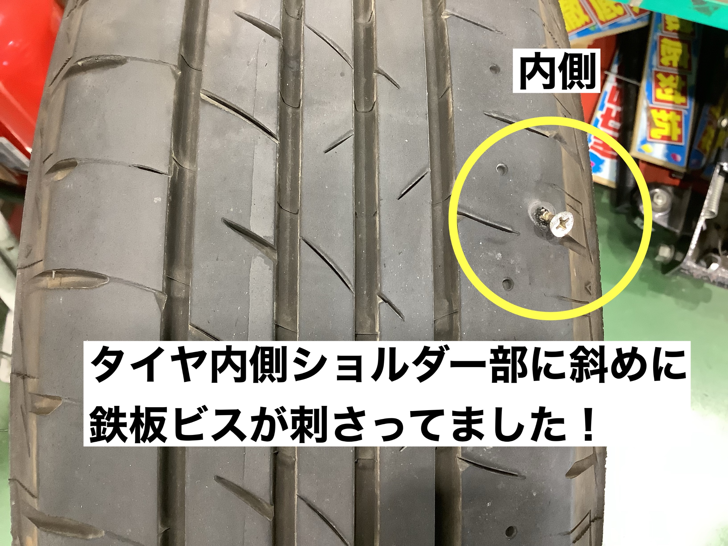 スタッフが撮影