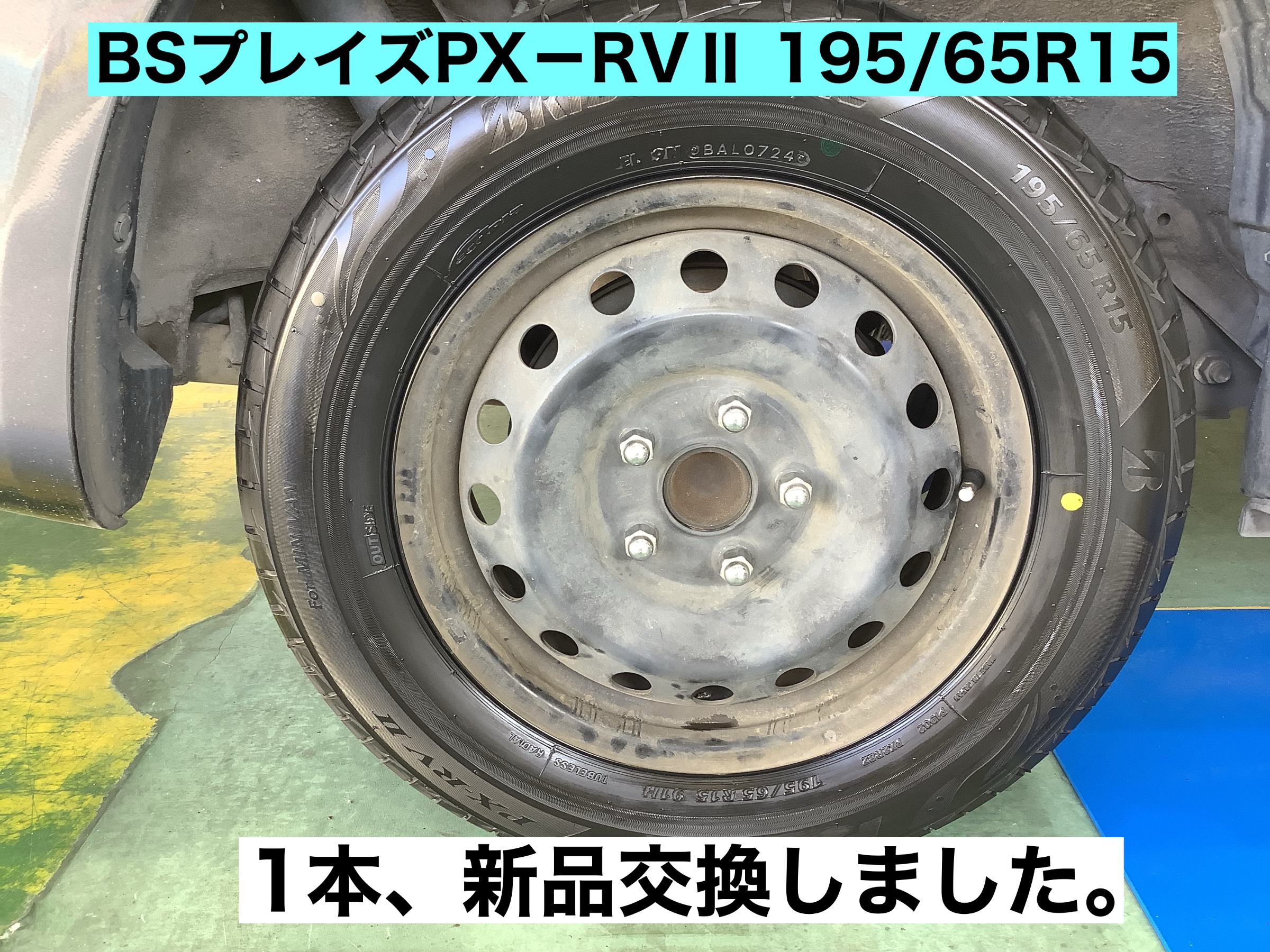 スタッフが撮影