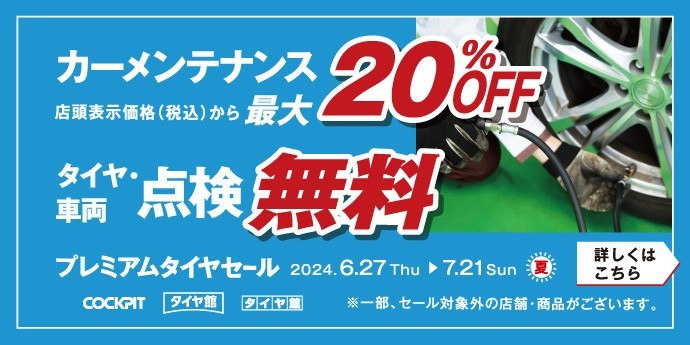 BSデータボックスより