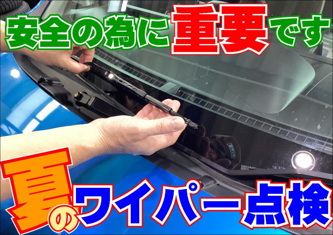 作業写真です。