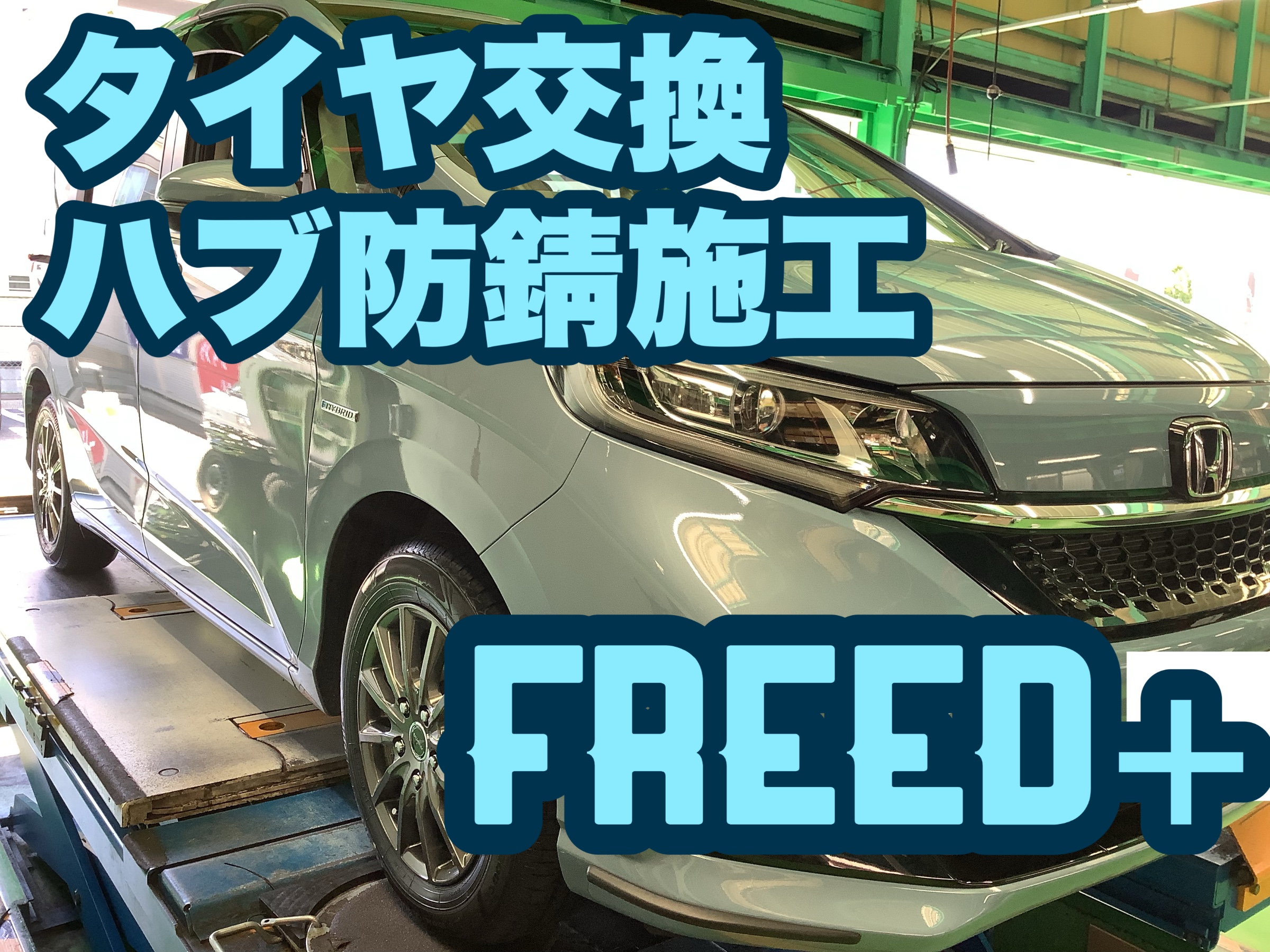 フリード・タイヤ・ホイールセット購入】エコピアNH200 185 フリード・タイヤ・ホイールセット購入】エコピアNH200 185